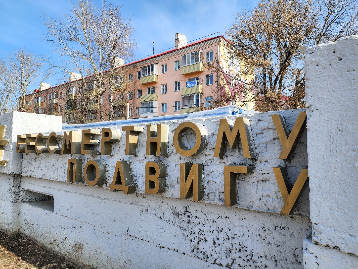 Подольск, 80 лет победе, памятник подольским курсантам, монумент,