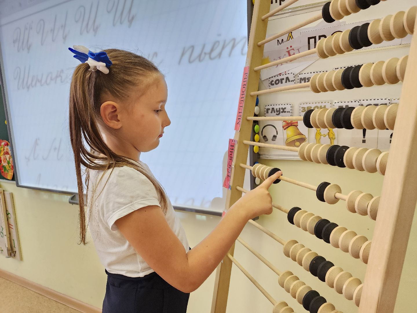 образование, 1 класс, детский сад, школа, Лосино-Петровский,