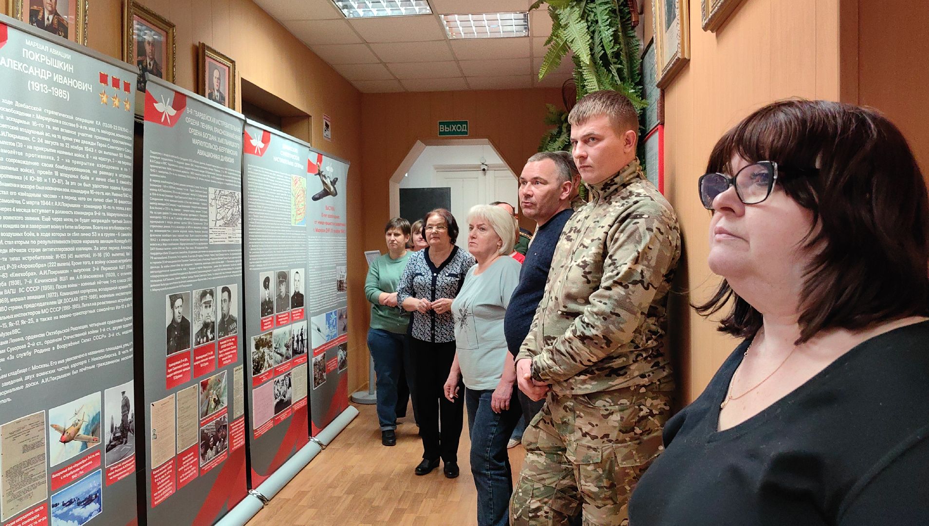 военкомат, комиссариат, выставка, герои ВОВ, лётчик, аэрокобра, истребитель,