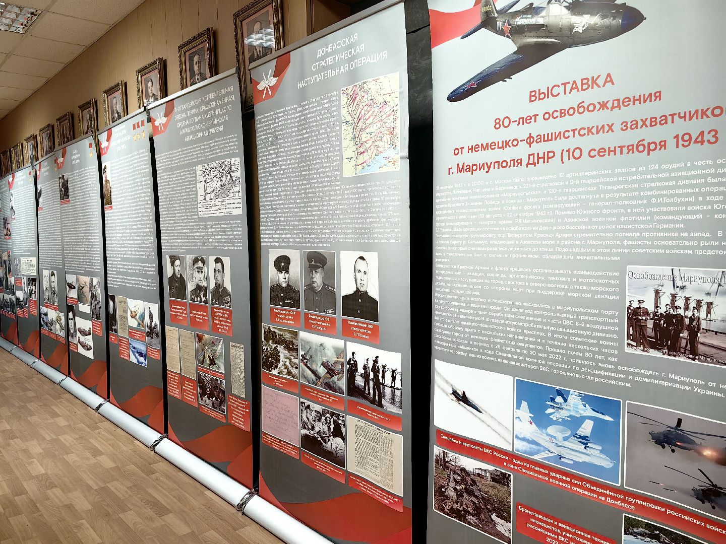 военкомат, комиссариат, выставка, герои ВОВ, лётчик, аэрокобра, истребитель,
