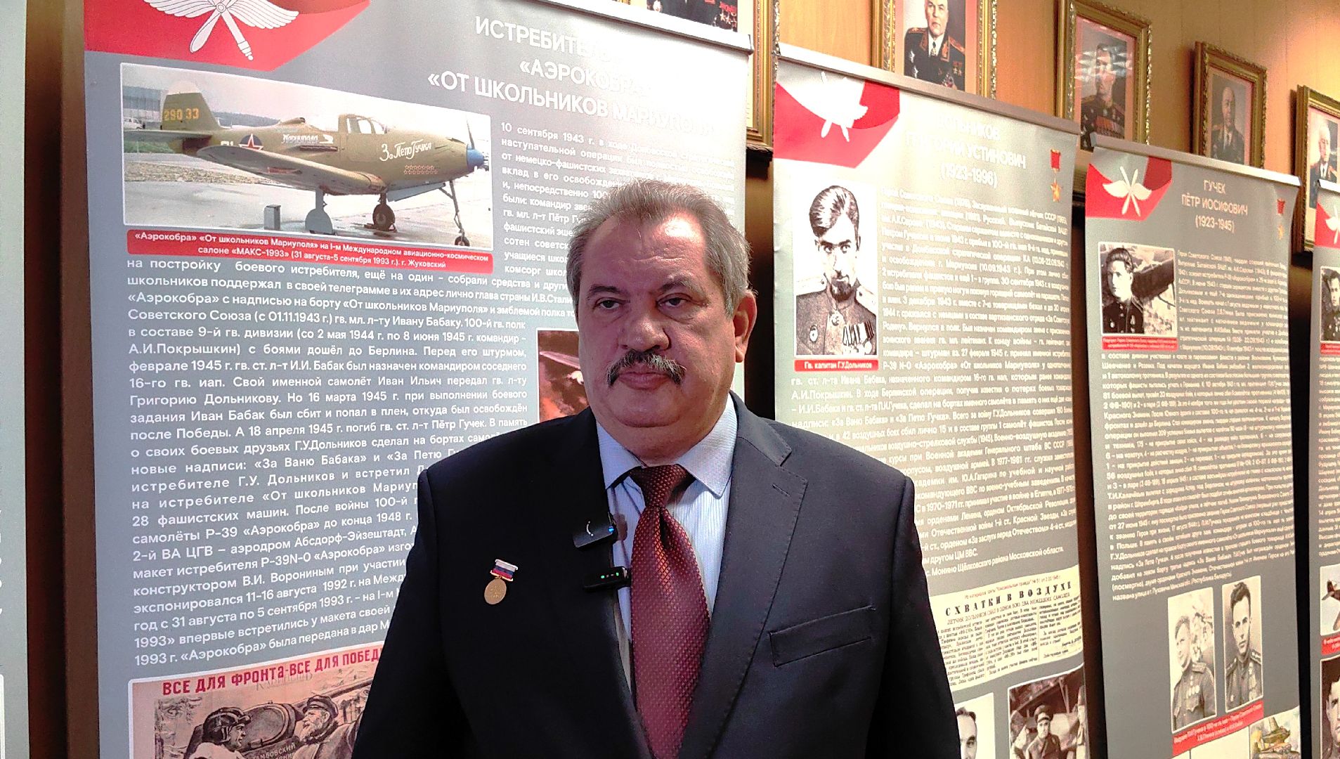 военкомат, комиссариат, выставка, герои ВОВ, лётчик, аэрокобра, истребитель,