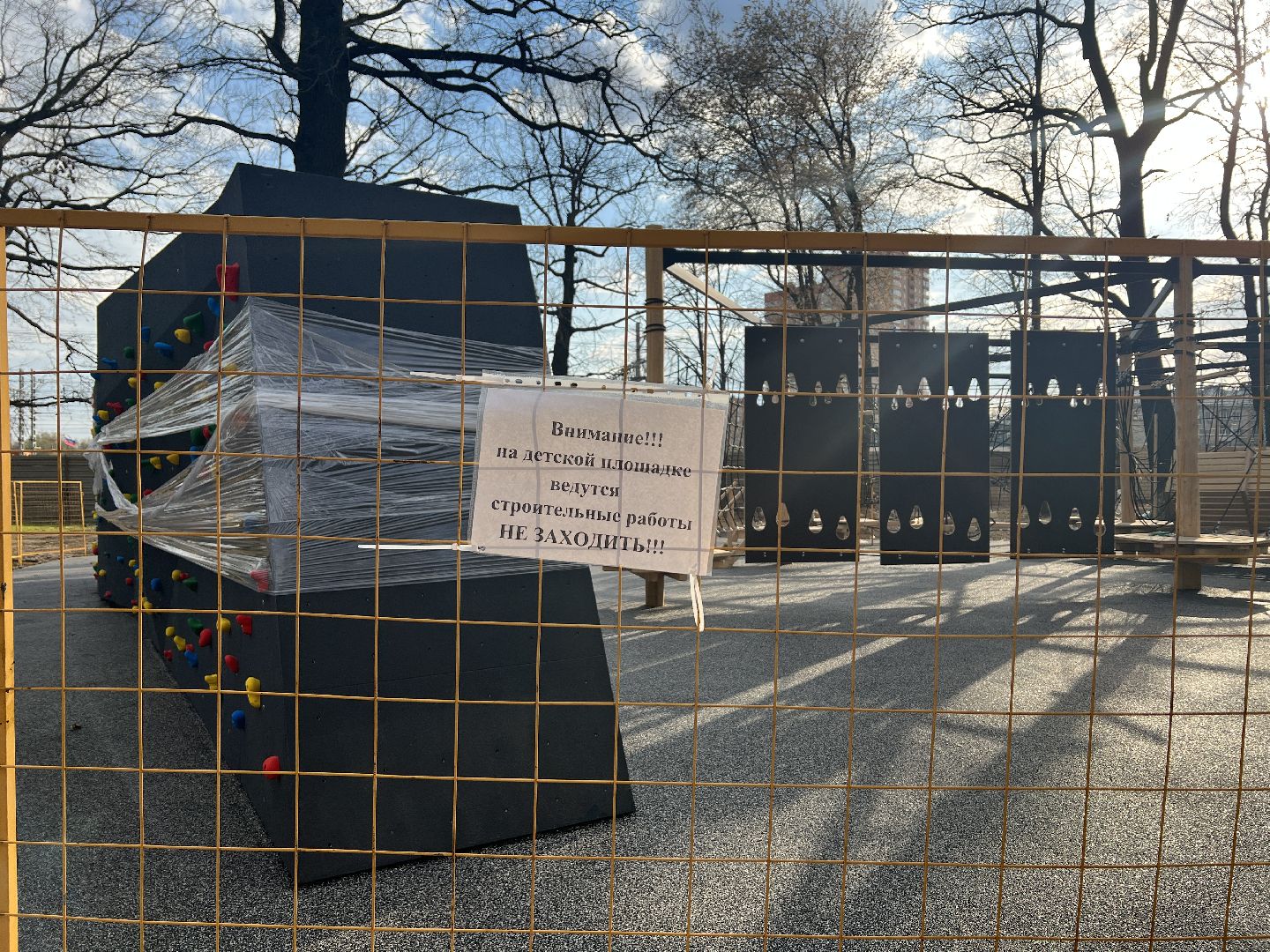 Химки, парк Толстого, благоустройство, досуг, детская площадка