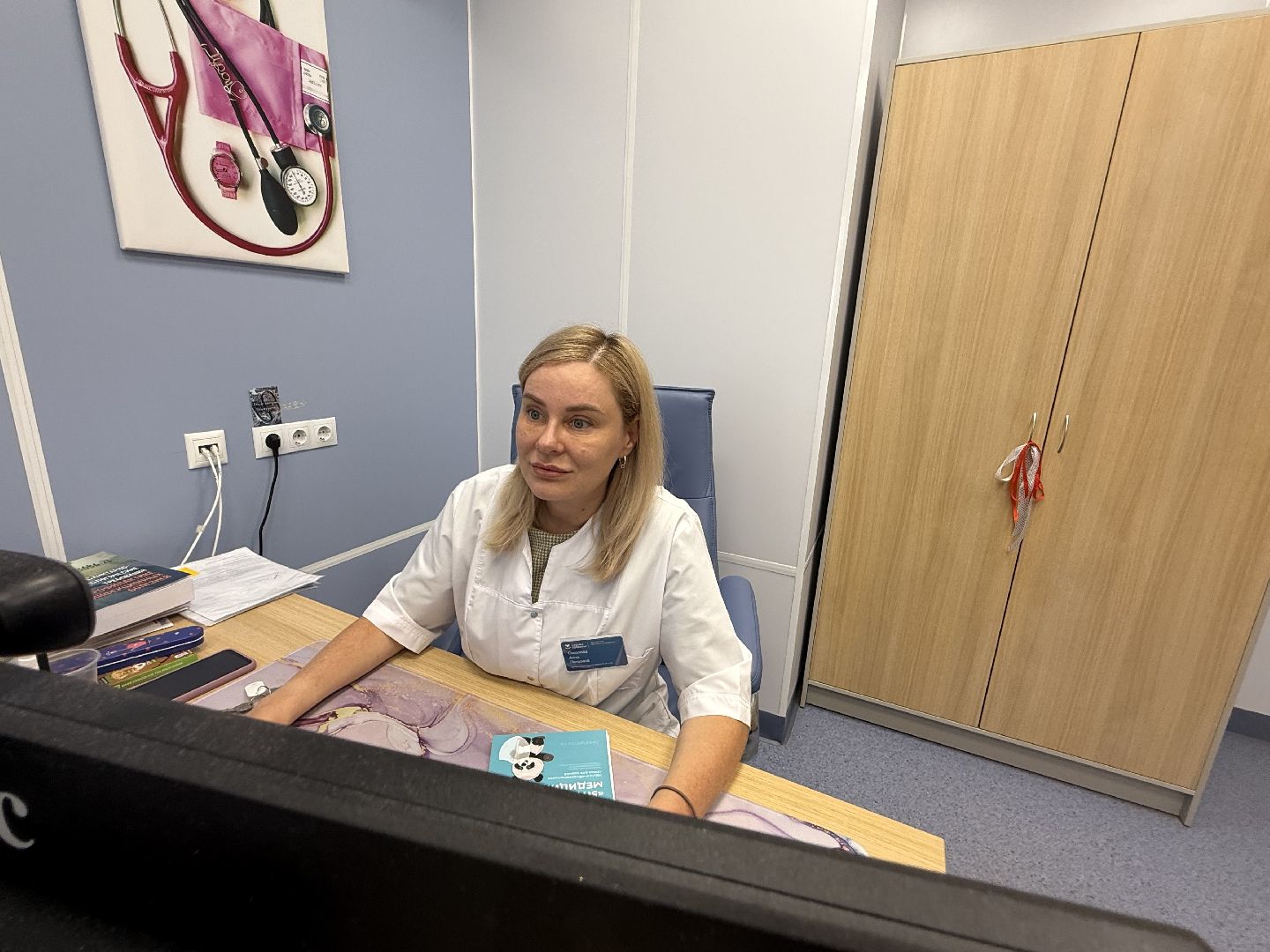 материнство, детство, школа будущих матерей,