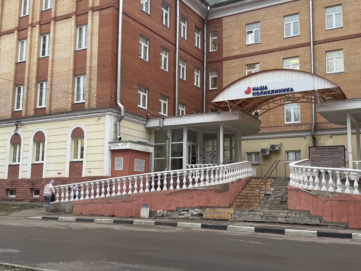 материнство, детство, школа будущих матерей,