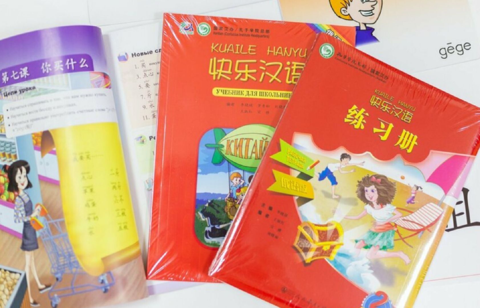 образование, Звенигород, Интересные люди Звенигорода,