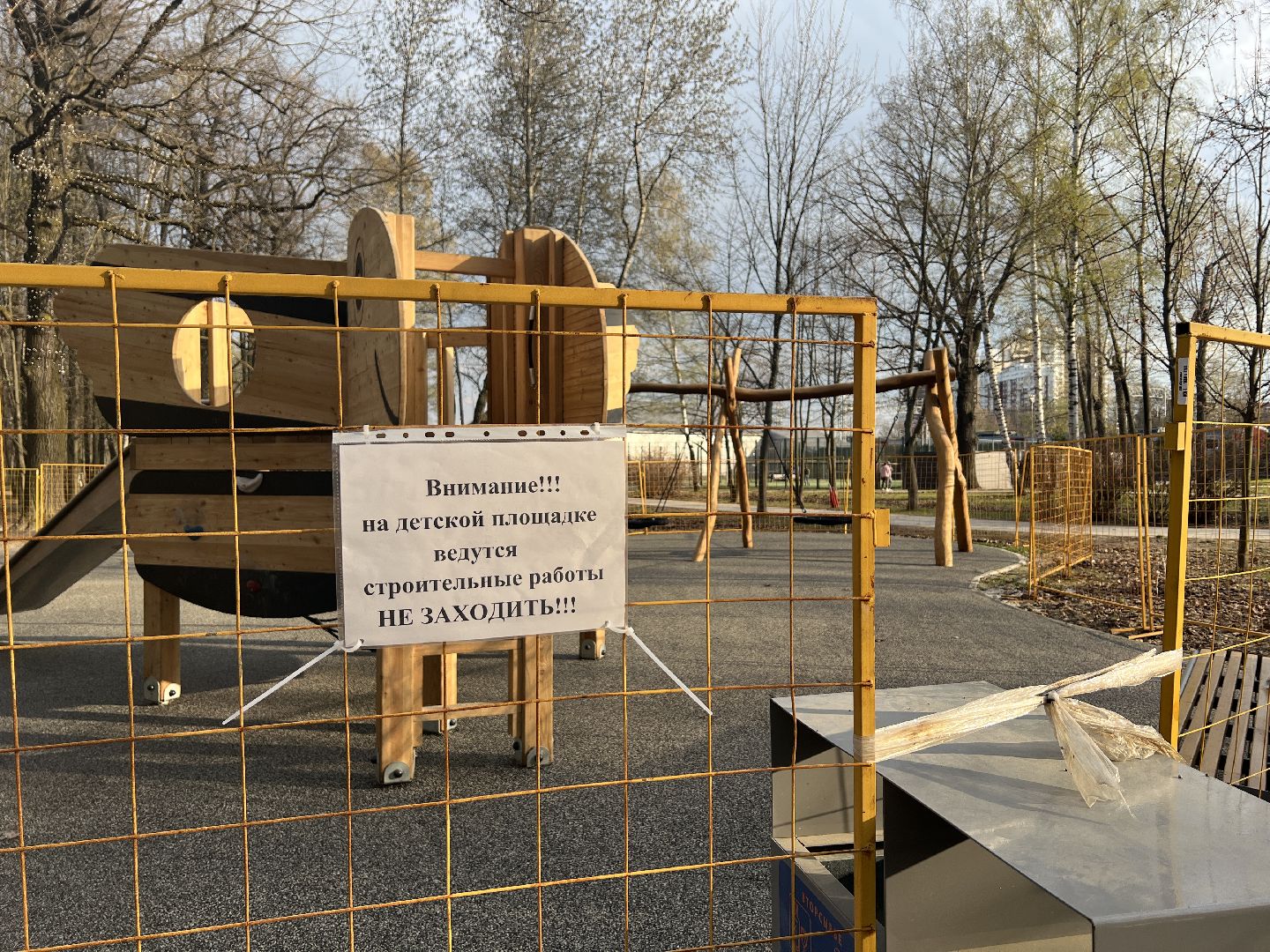 Химки, парк Толстого, благоустройство, детская площадка, дети