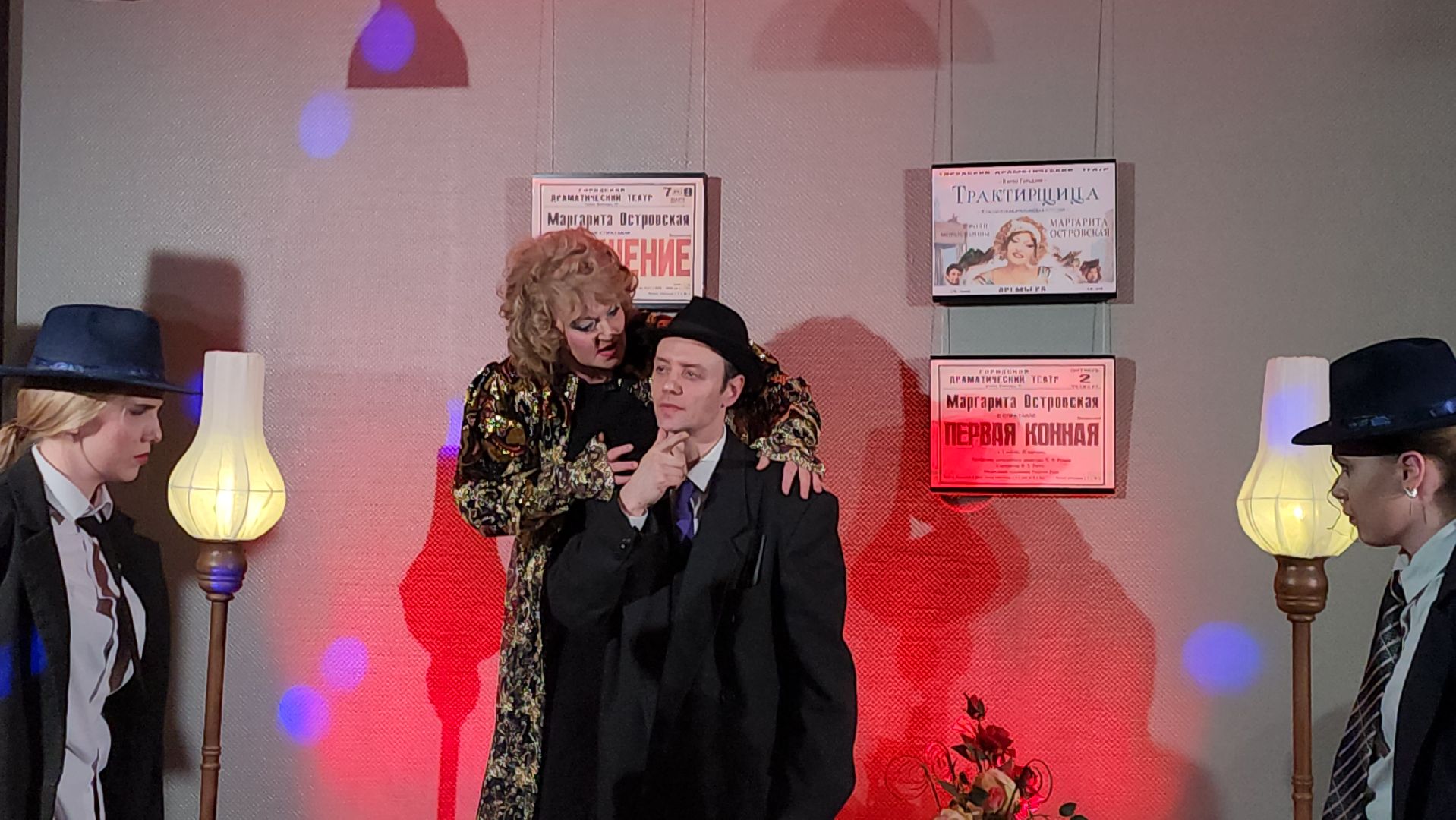 Театр, Ночь в театре, Культура, Спектакль,