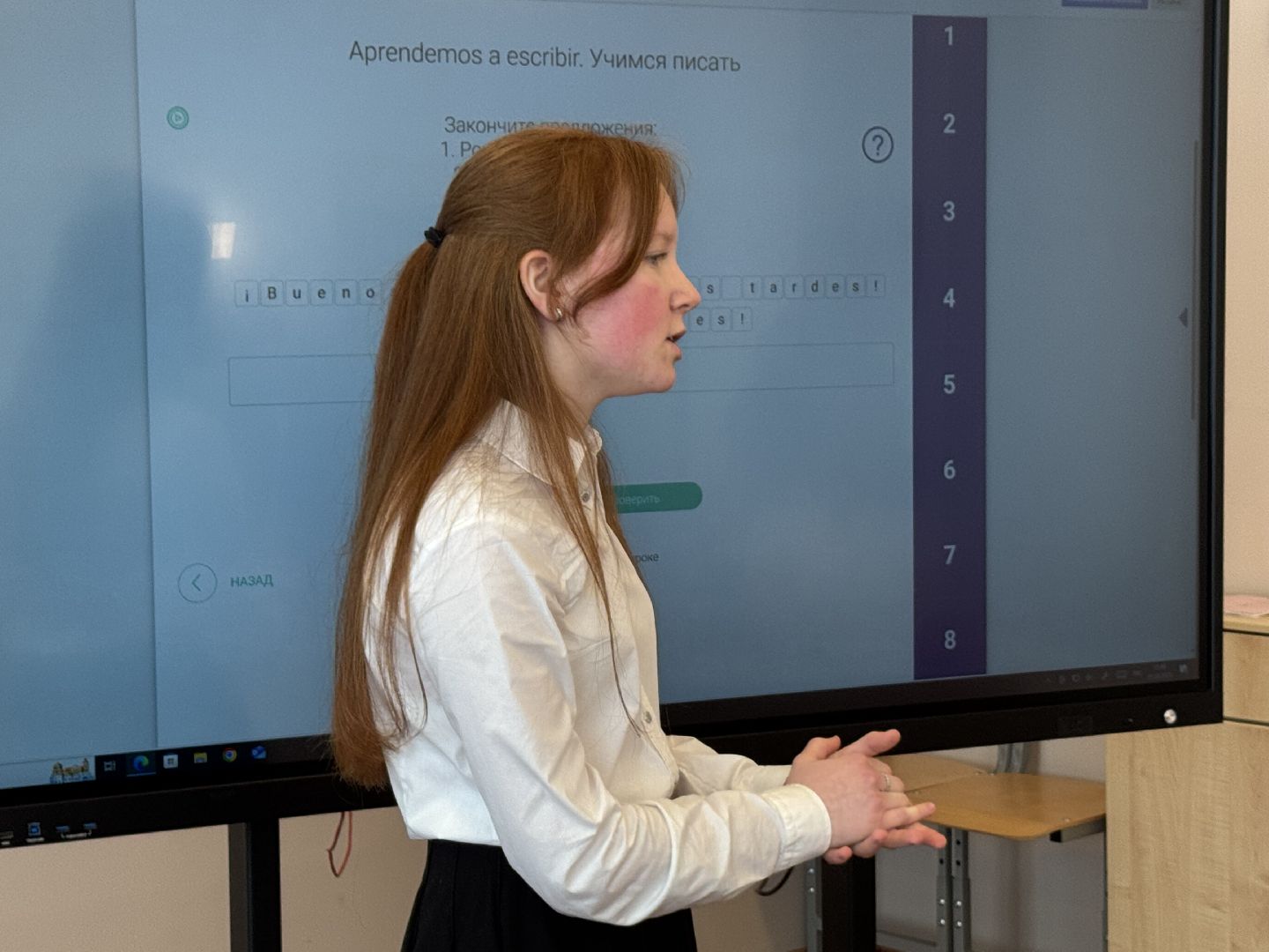 балашиха, олимпиада по испанскому языку, гимназия 11,