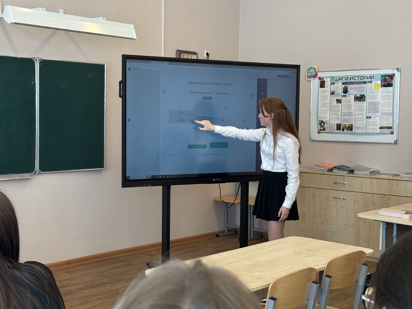 балашиха, олимпиада по испанскому языку, гимназия 11,