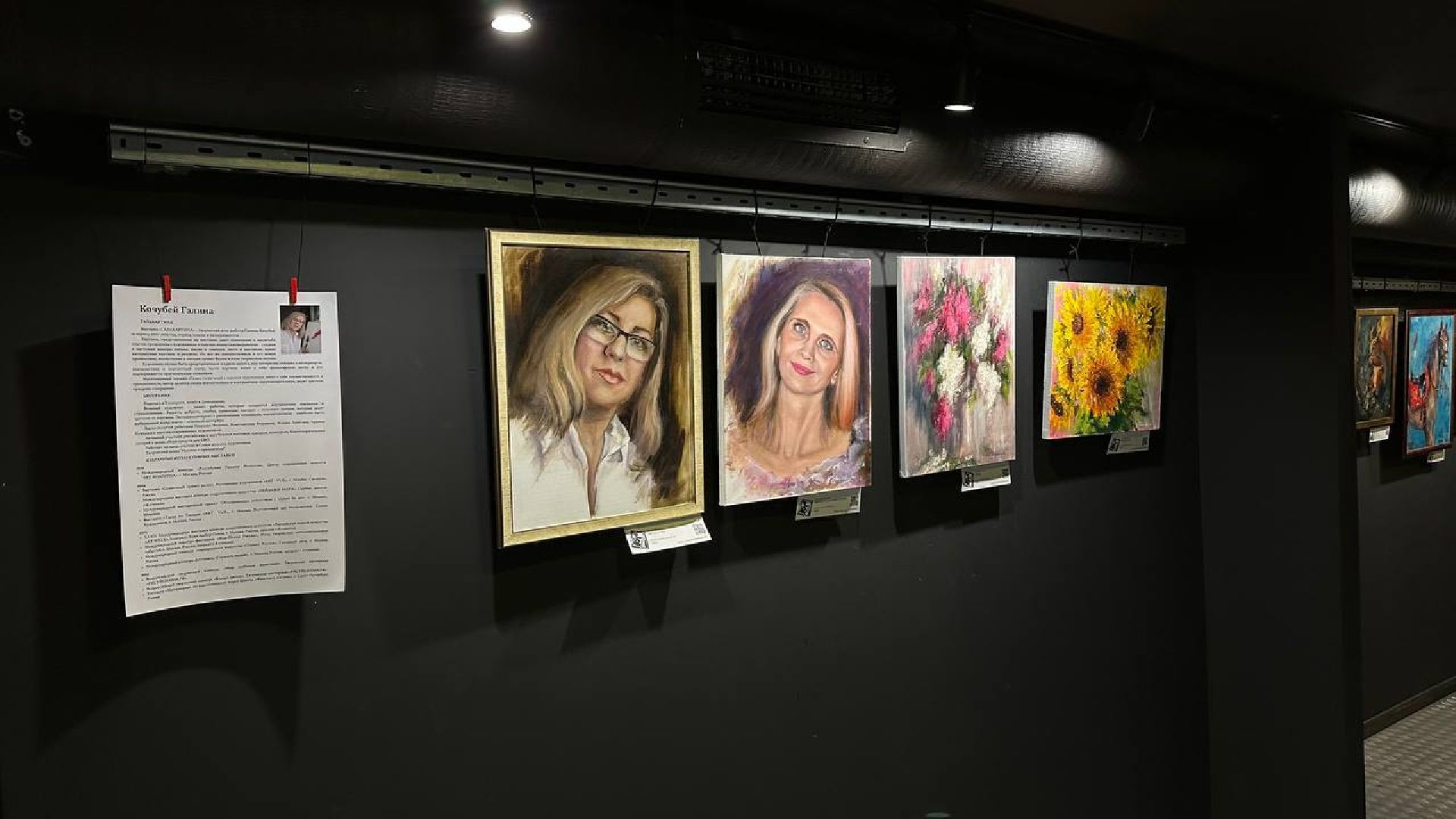 художественная выставка, домодедово,