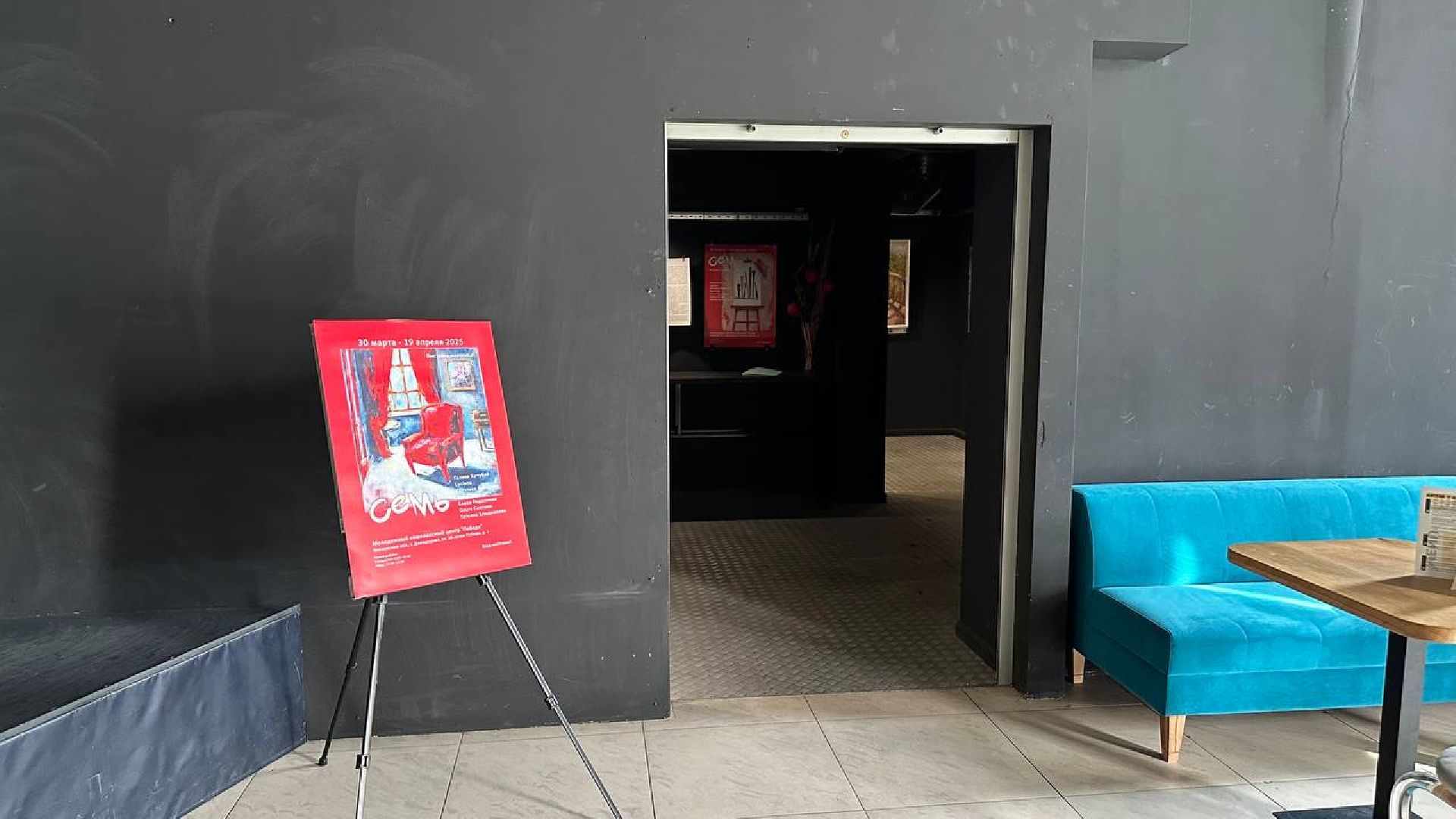 художественная выставка, домодедово,