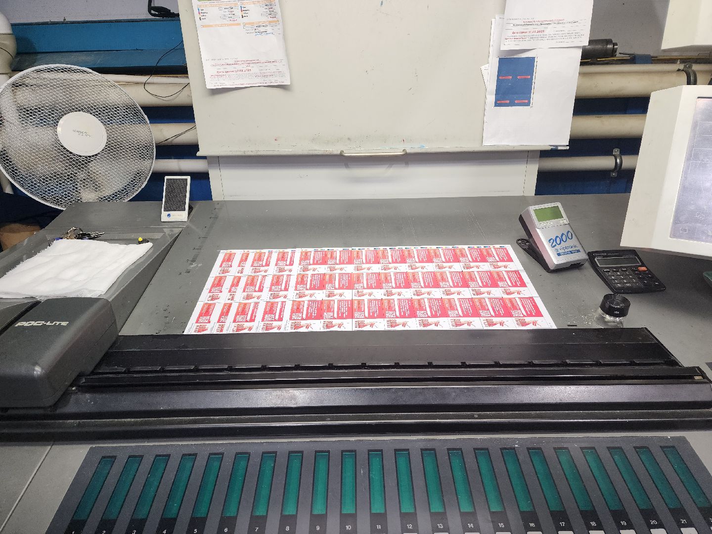 красноармейск, городской округ пушкинский, экономика, печатная продукция, 80 - летие победы,