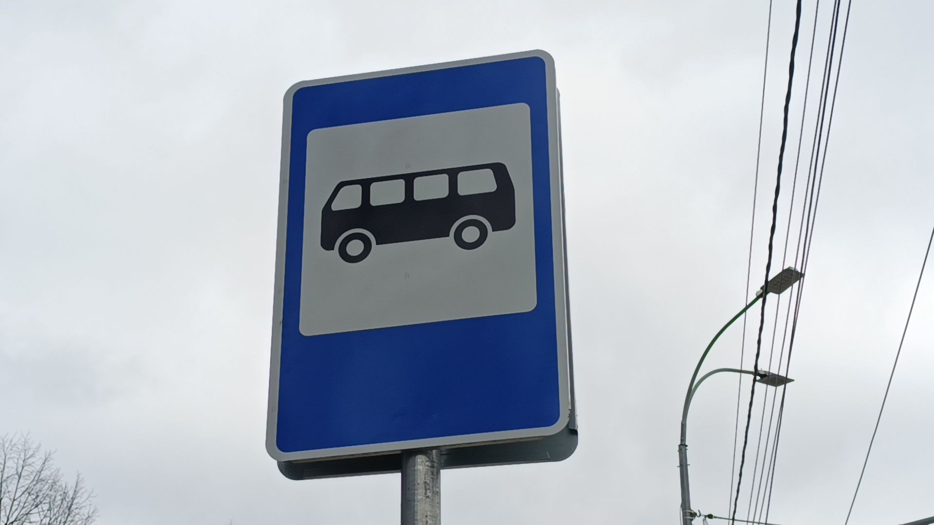 транспорт, остановка, лобня,