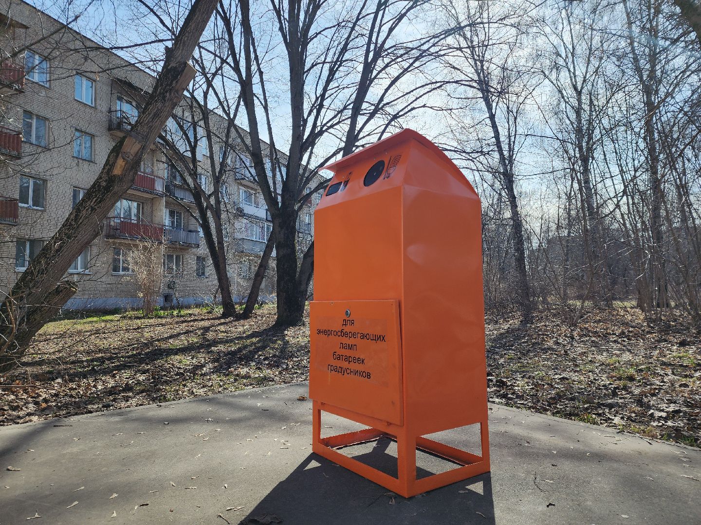 Черноголовка, раздельный сбор мусора, Утилизация батареек,