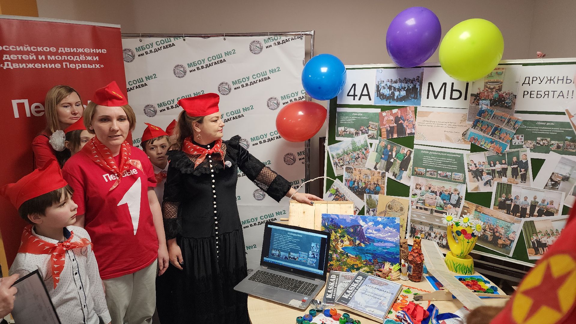 школа, дети, родители, образование, Движение первых, Лосино-Петровский, конкурс,