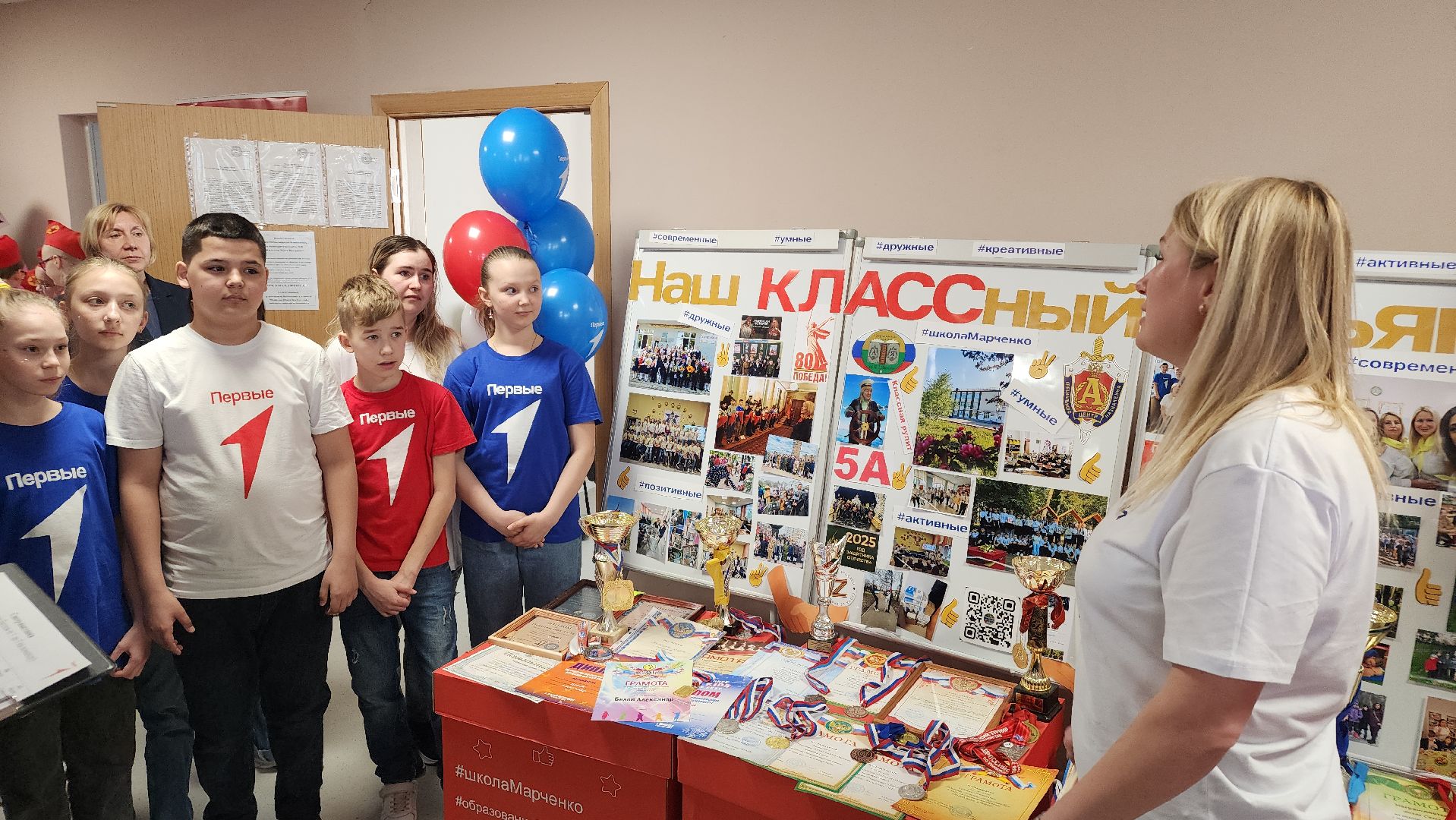 школа, дети, родители, образование, Движение первых, Лосино-Петровский, конкурс,