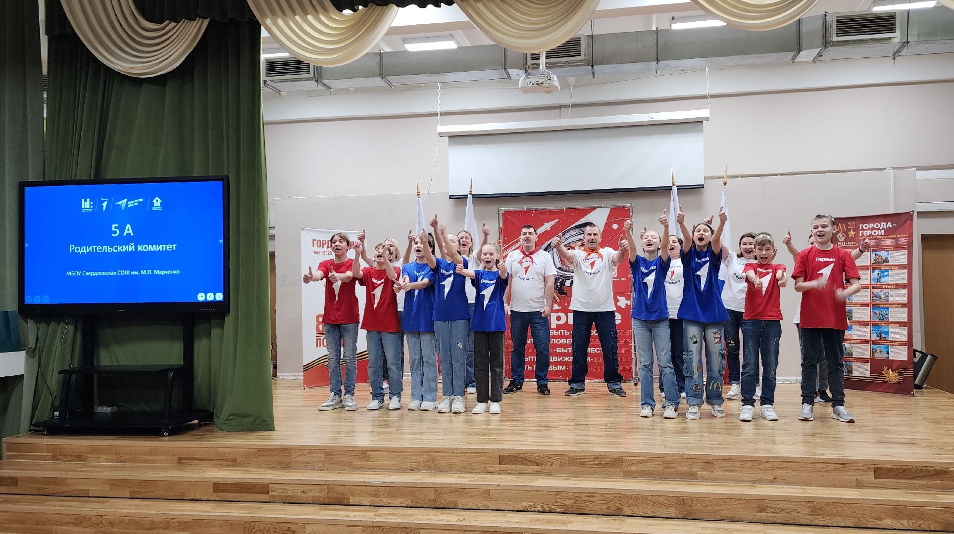 школа, дети, родители, образование, Движение первых, Лосино-Петровский, конкурс,