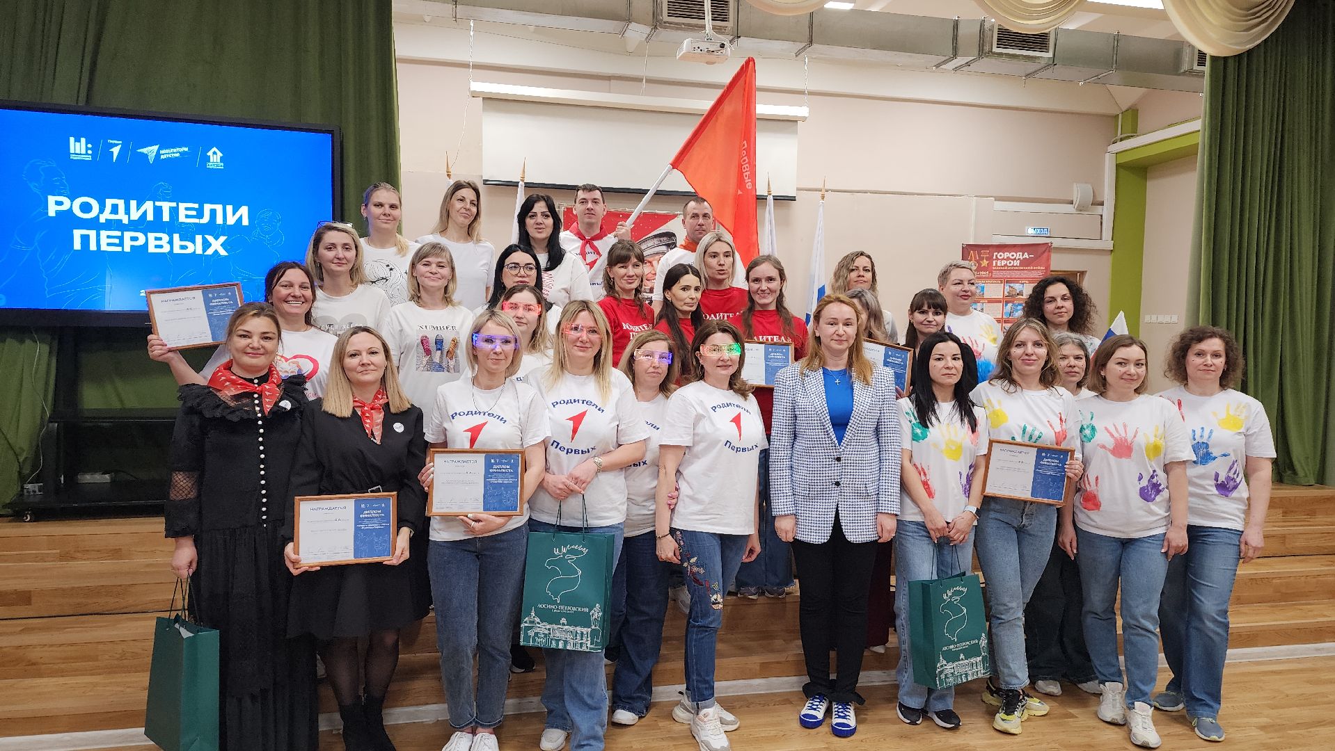 школа, дети, родители, образование, Движение первых, Лосино-Петровский, конкурс,