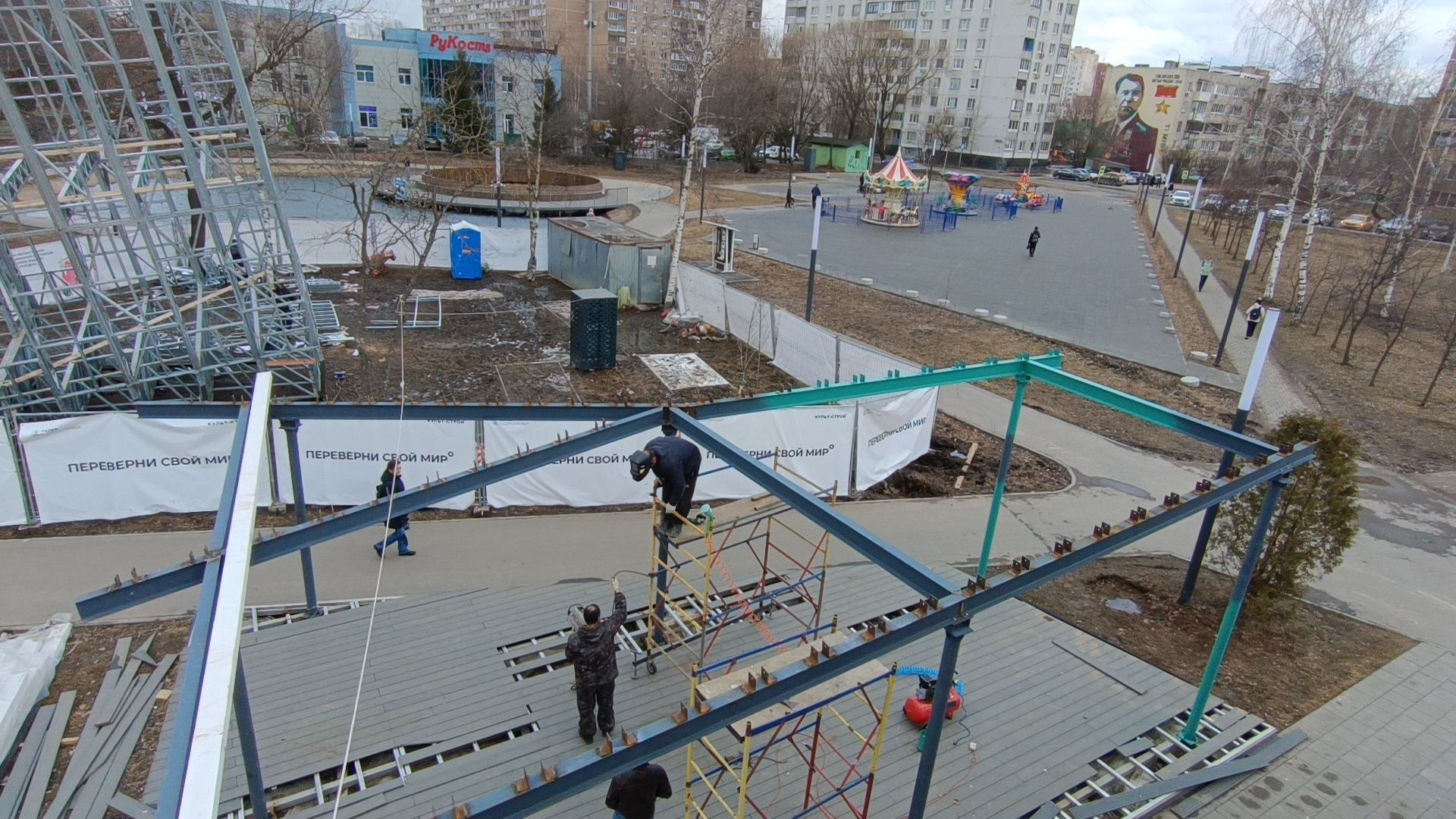 лобня, кафе, парк,