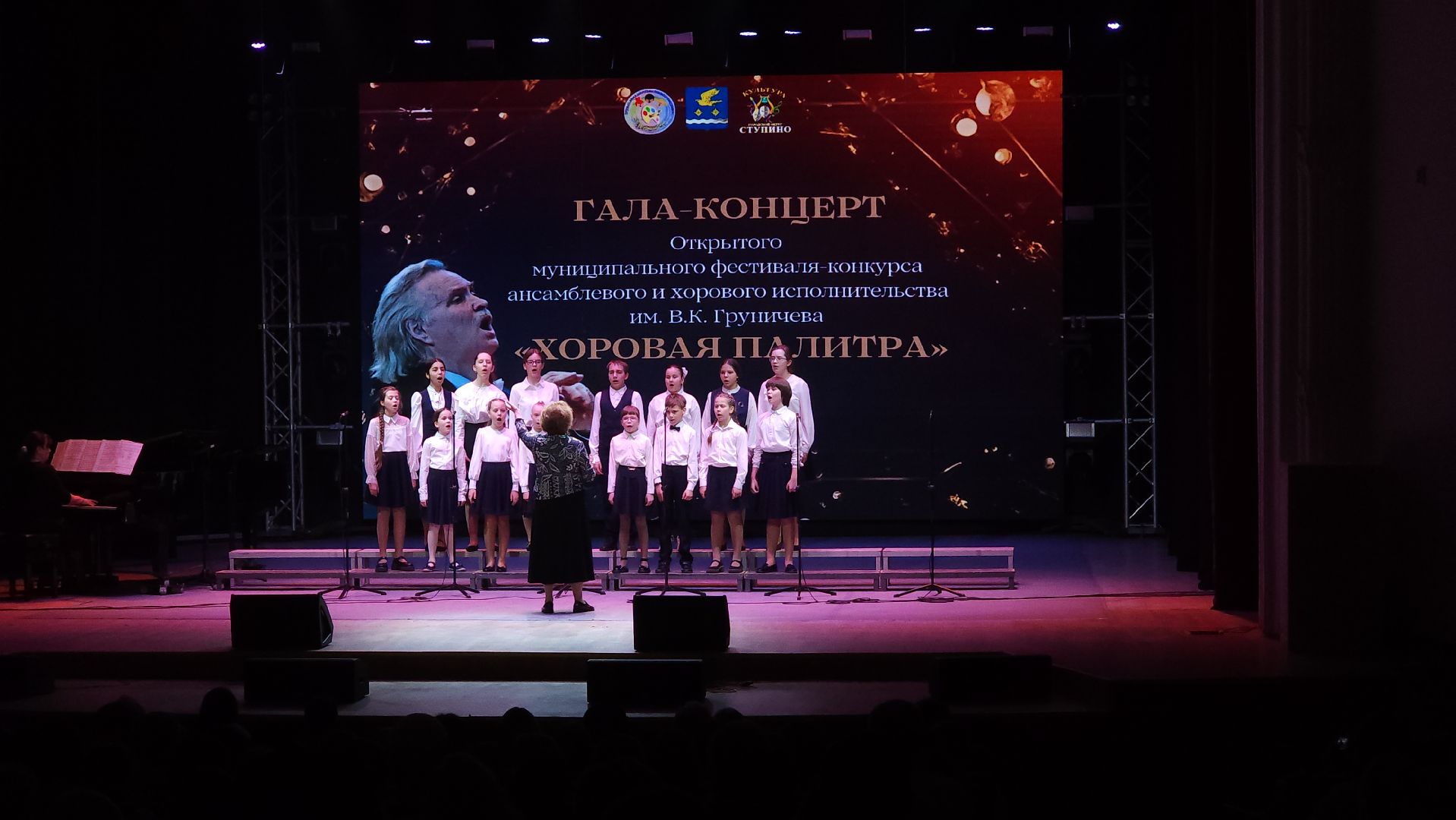 ступино, культура, хоровое пение,