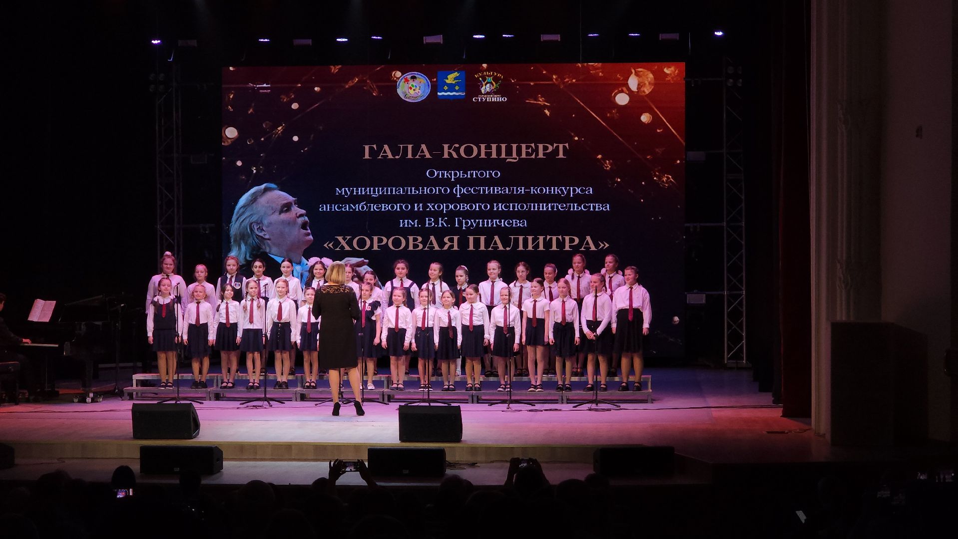 ступино, культура, хоровое пение,