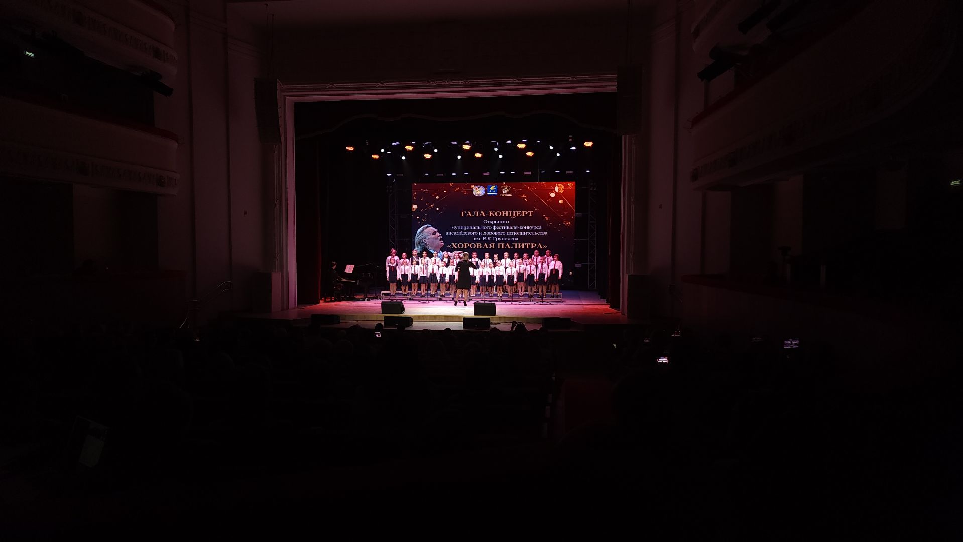 ступино, культура, хоровое пение,