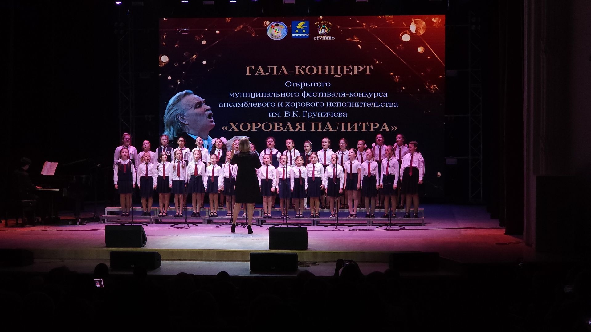 ступино, культура, хоровое пение,