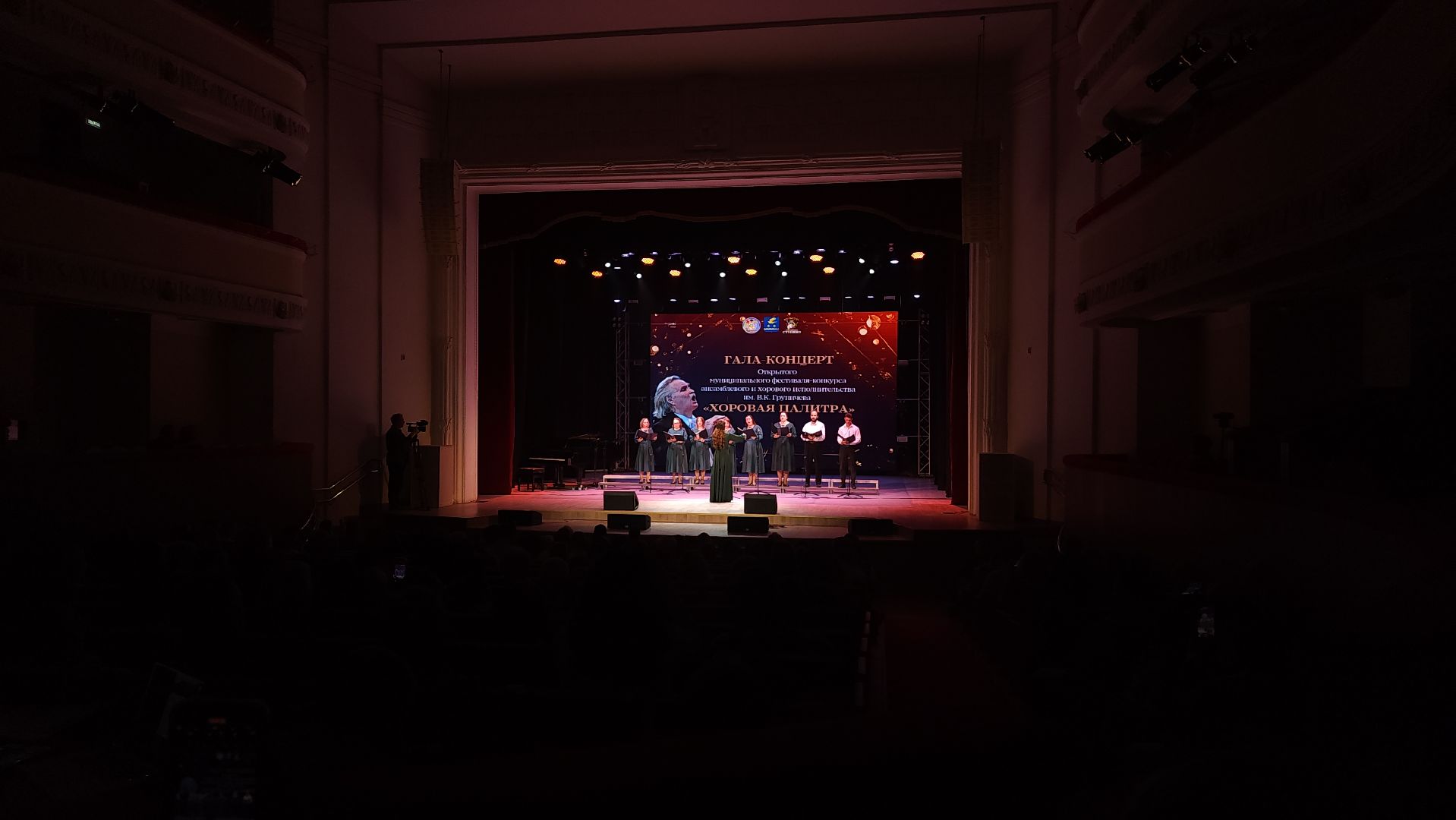 ступино, культура, хоровое пение,