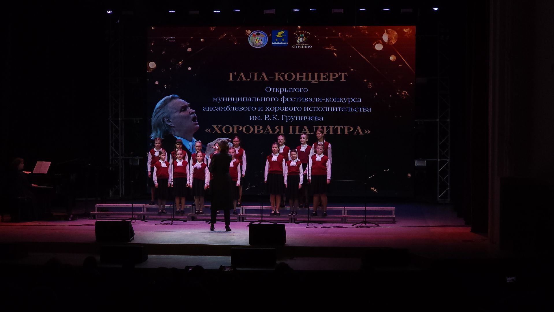 ступино, культура, хоровое пение,