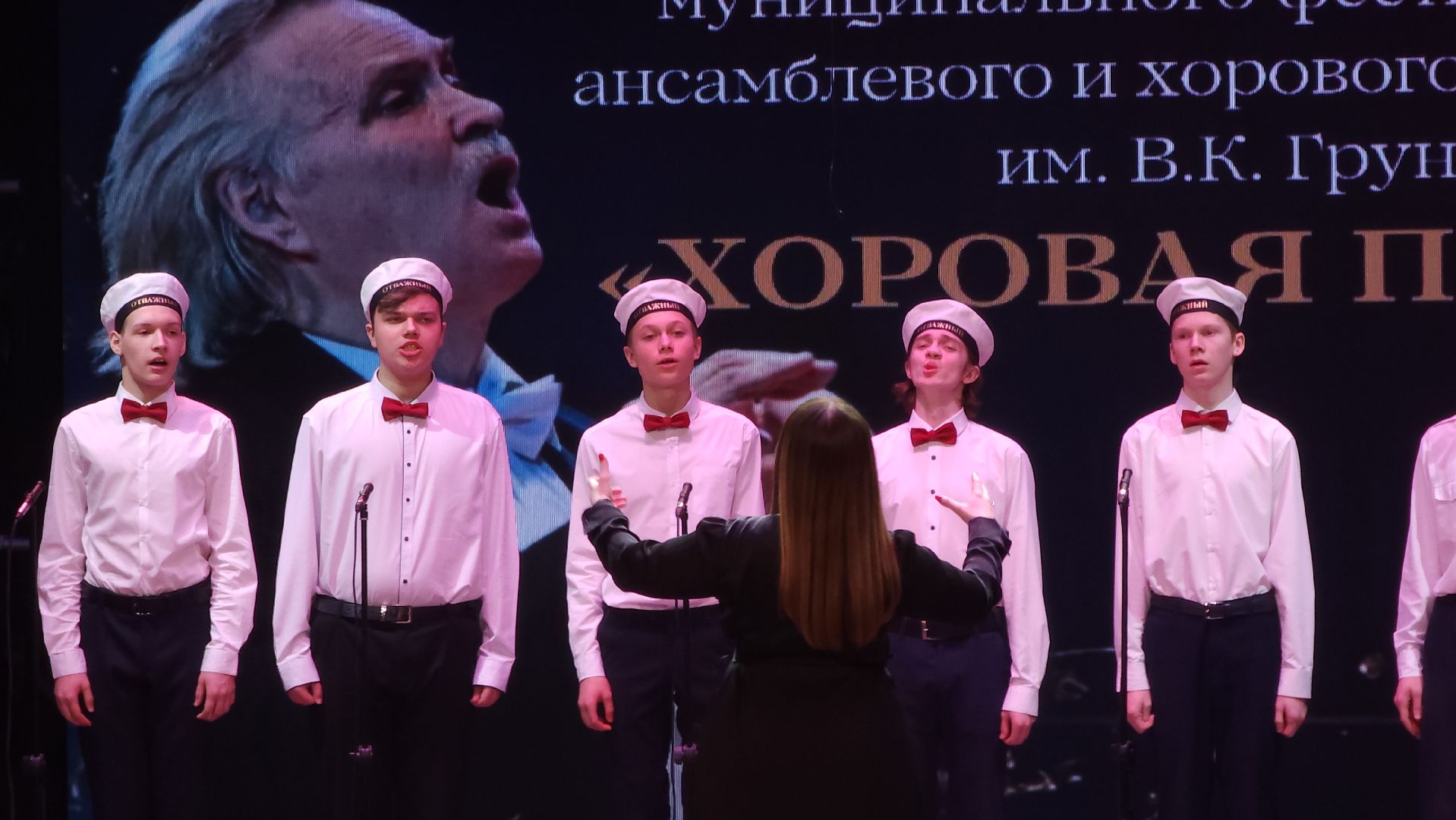 ступино, культура, хоровое пение,