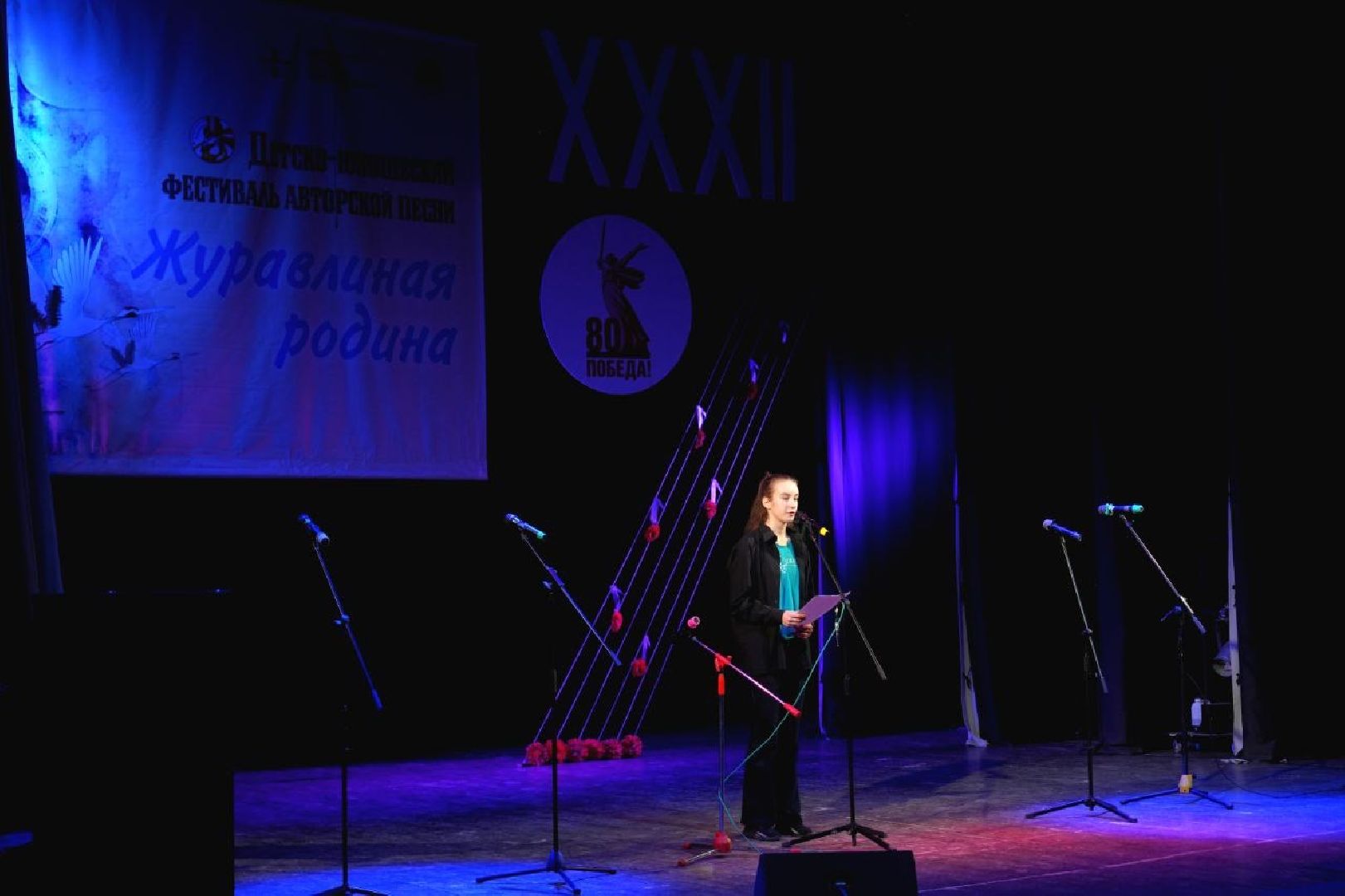 культура, журавлиная родина, сергиев посад, авторская песня, бардовская песня, сергиево-посадский городской округ,