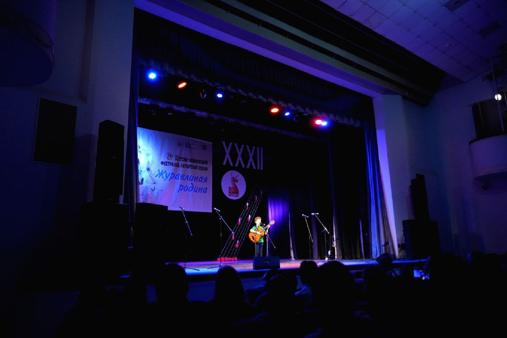 культура, журавлиная родина, сергиев посад, авторская песня, бардовская песня, сергиево-посадский городской округ,