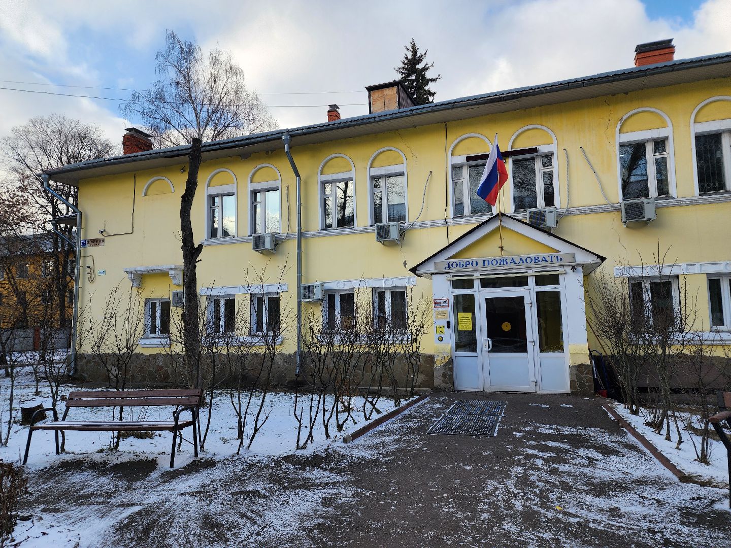 инвалидность, адаптивная физкультура, фокси, спорт,