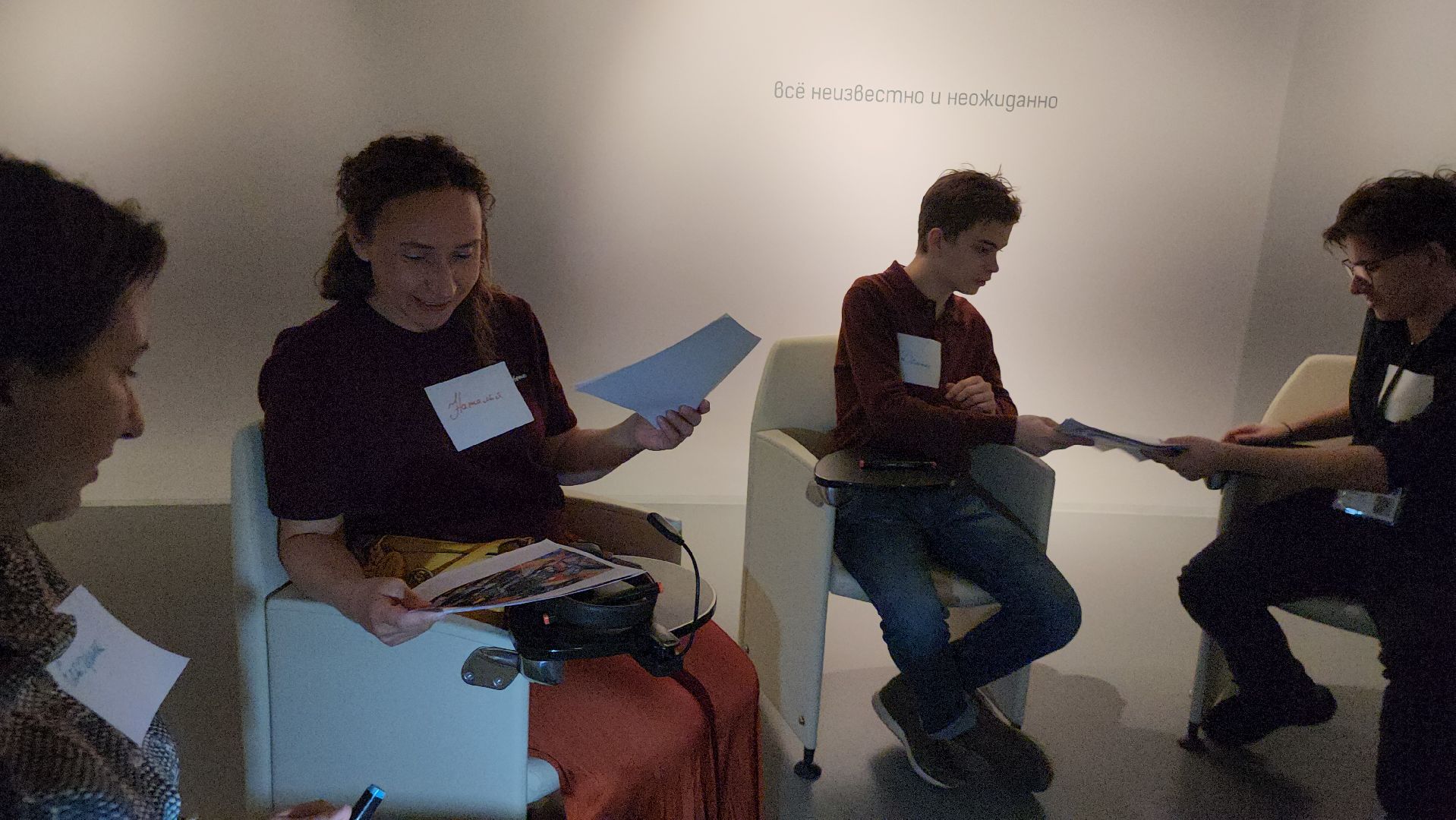 Музей, Книжный клуб, Истра,Культура,