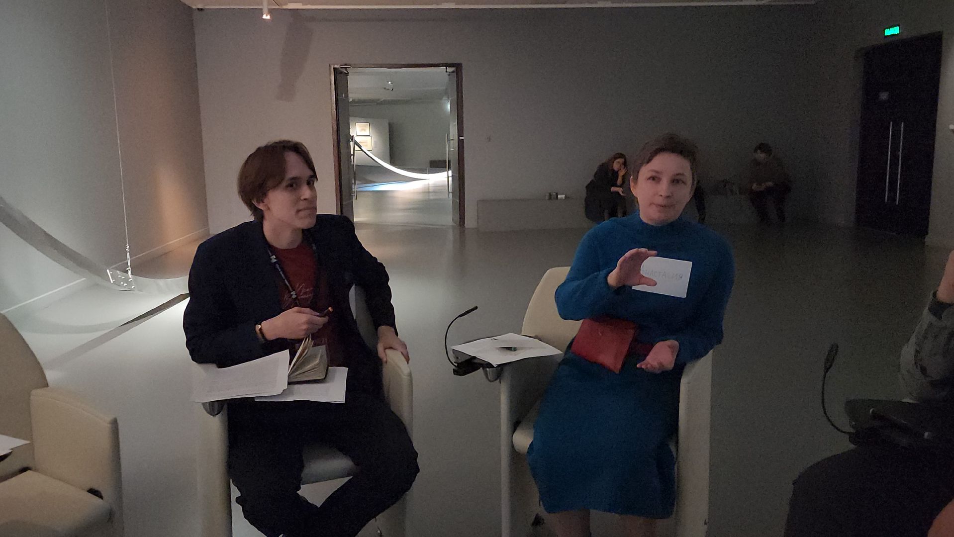 Музей, Книжный клуб, Истра,Культура,