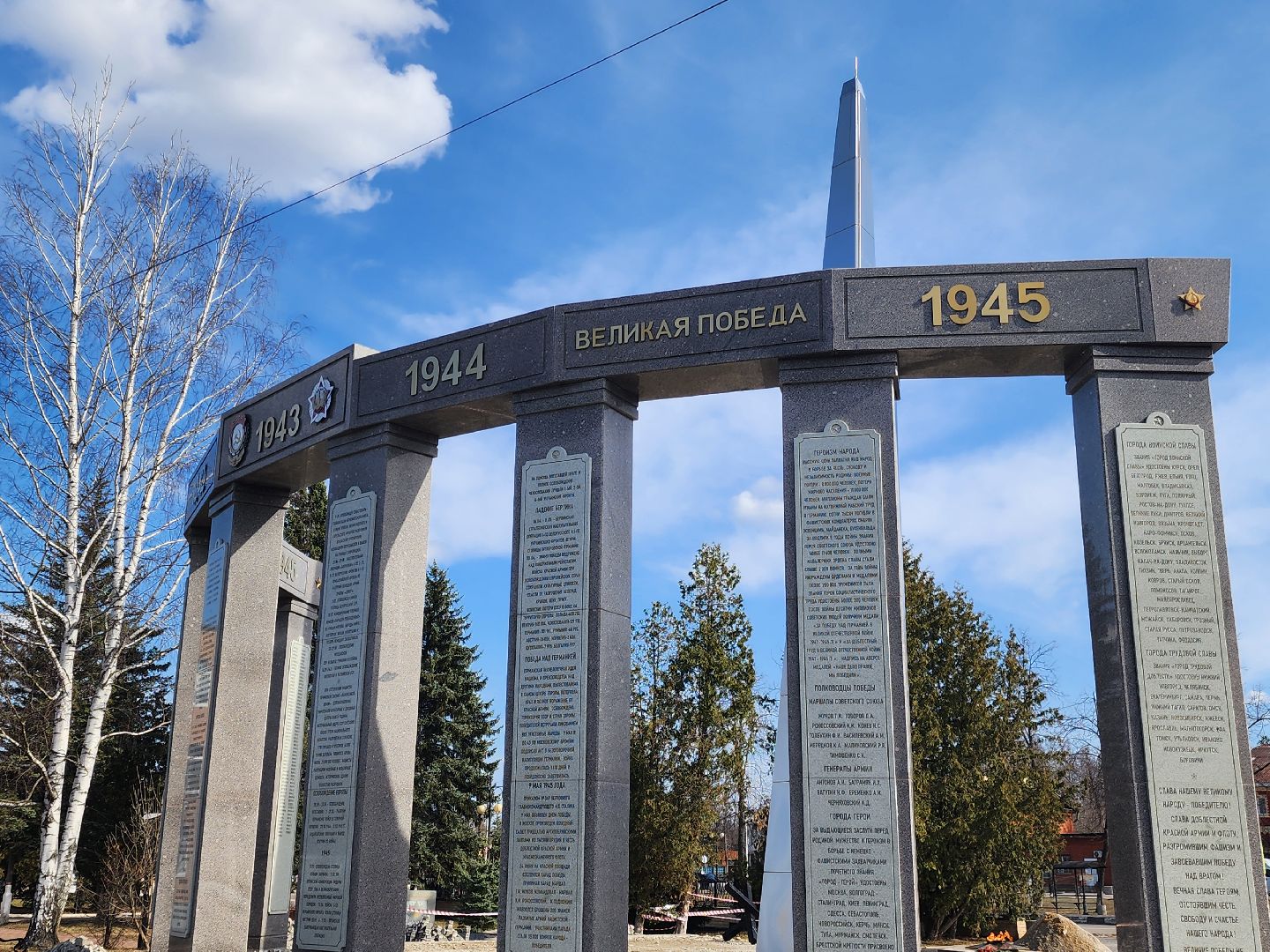 благоустройство, 80 - летие победы, мемориал,