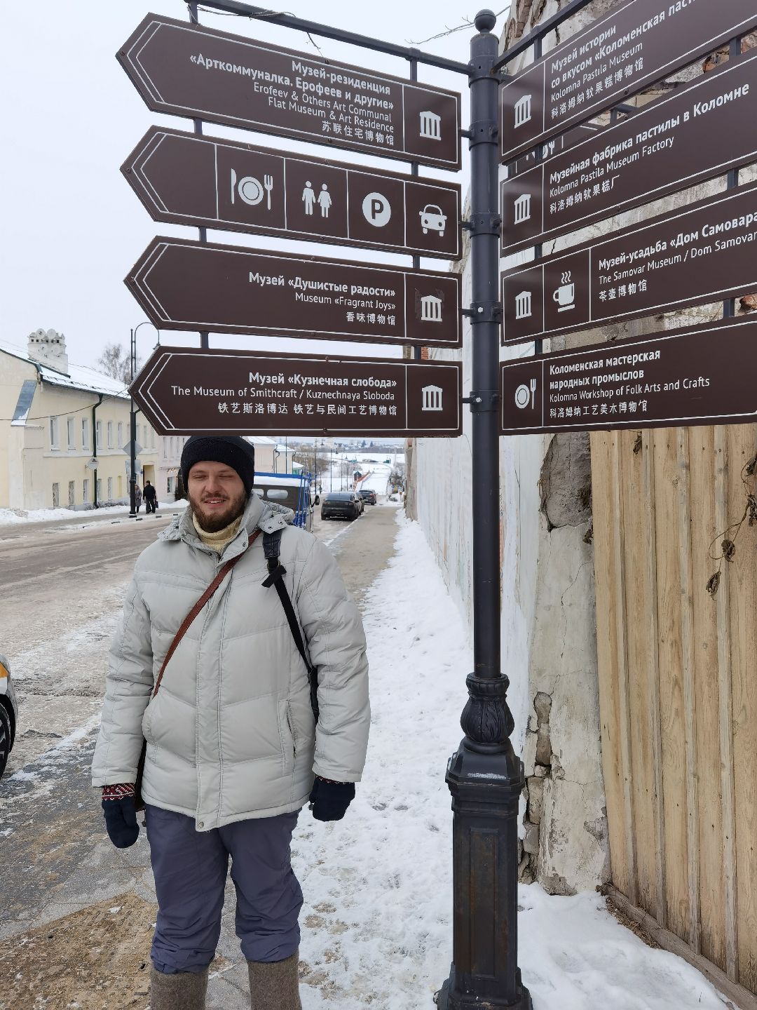 Коломна, общество