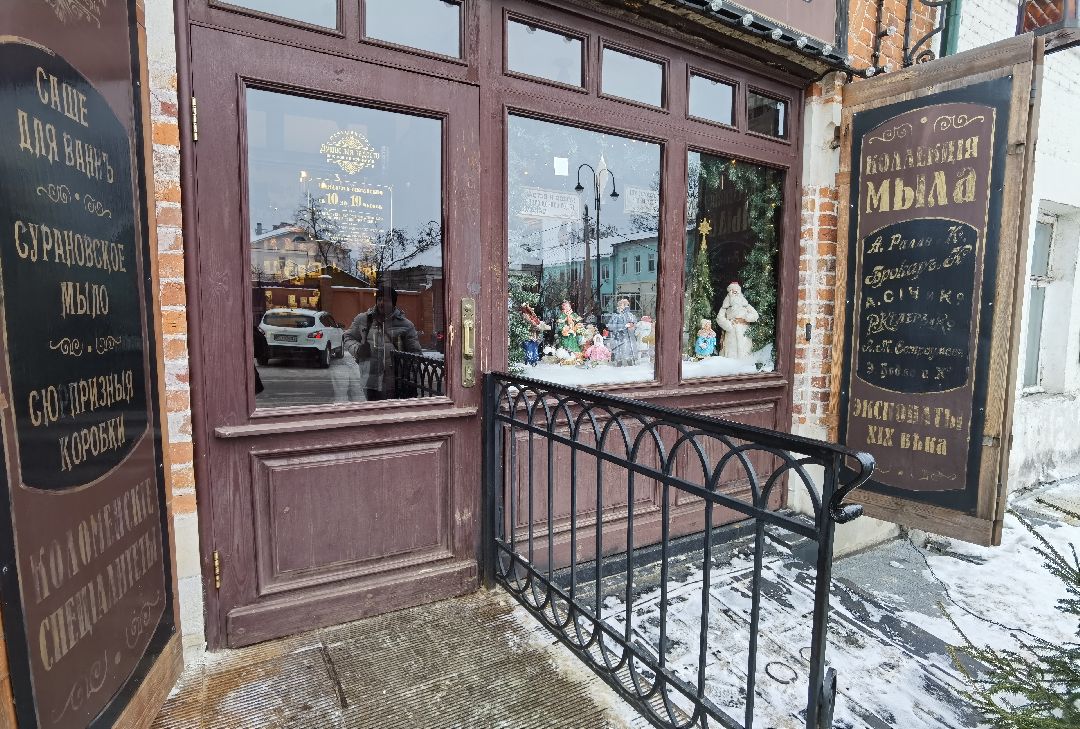 Коломна, общество