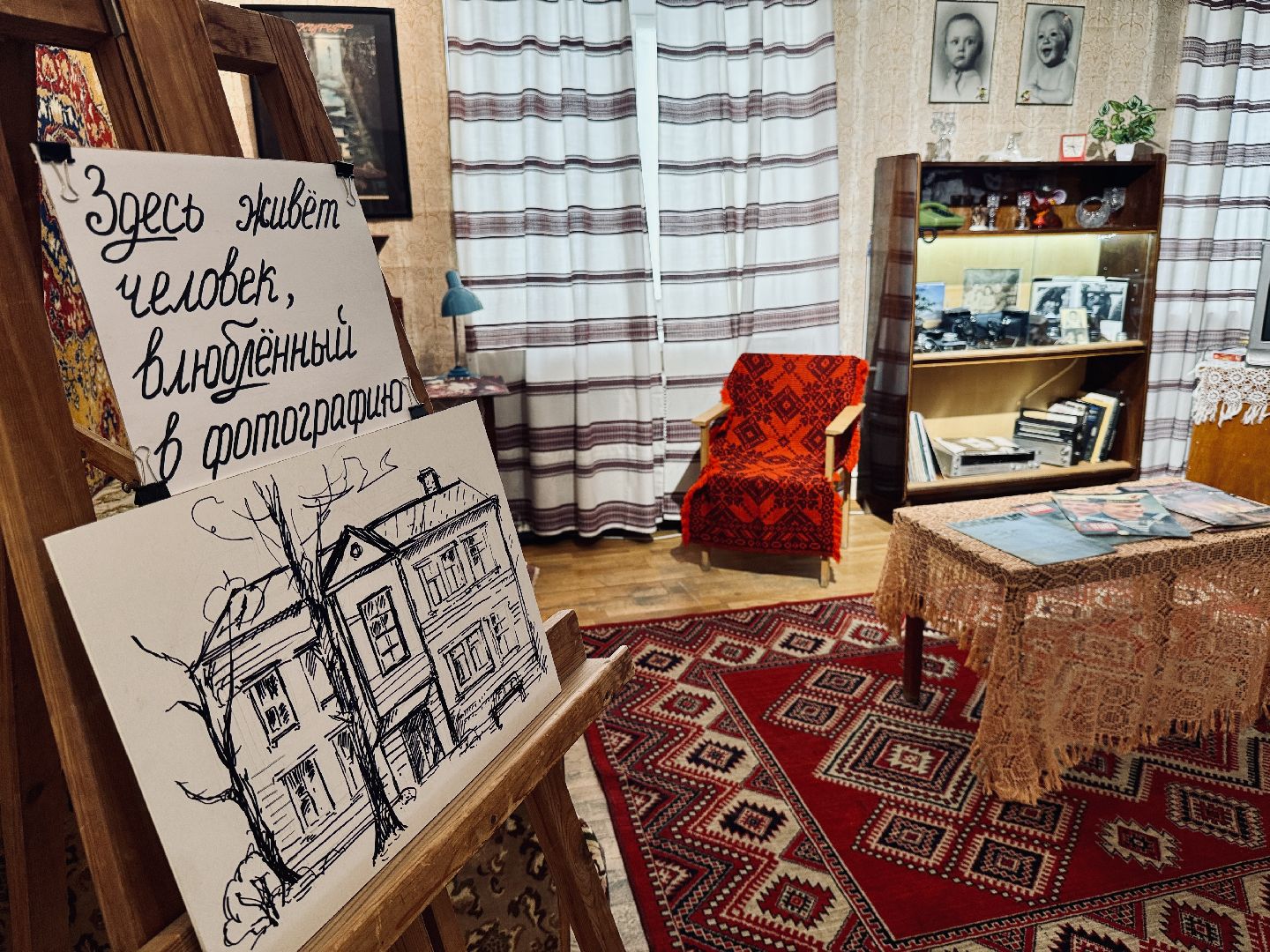 раменское, музей, выставка, фотовыставка,