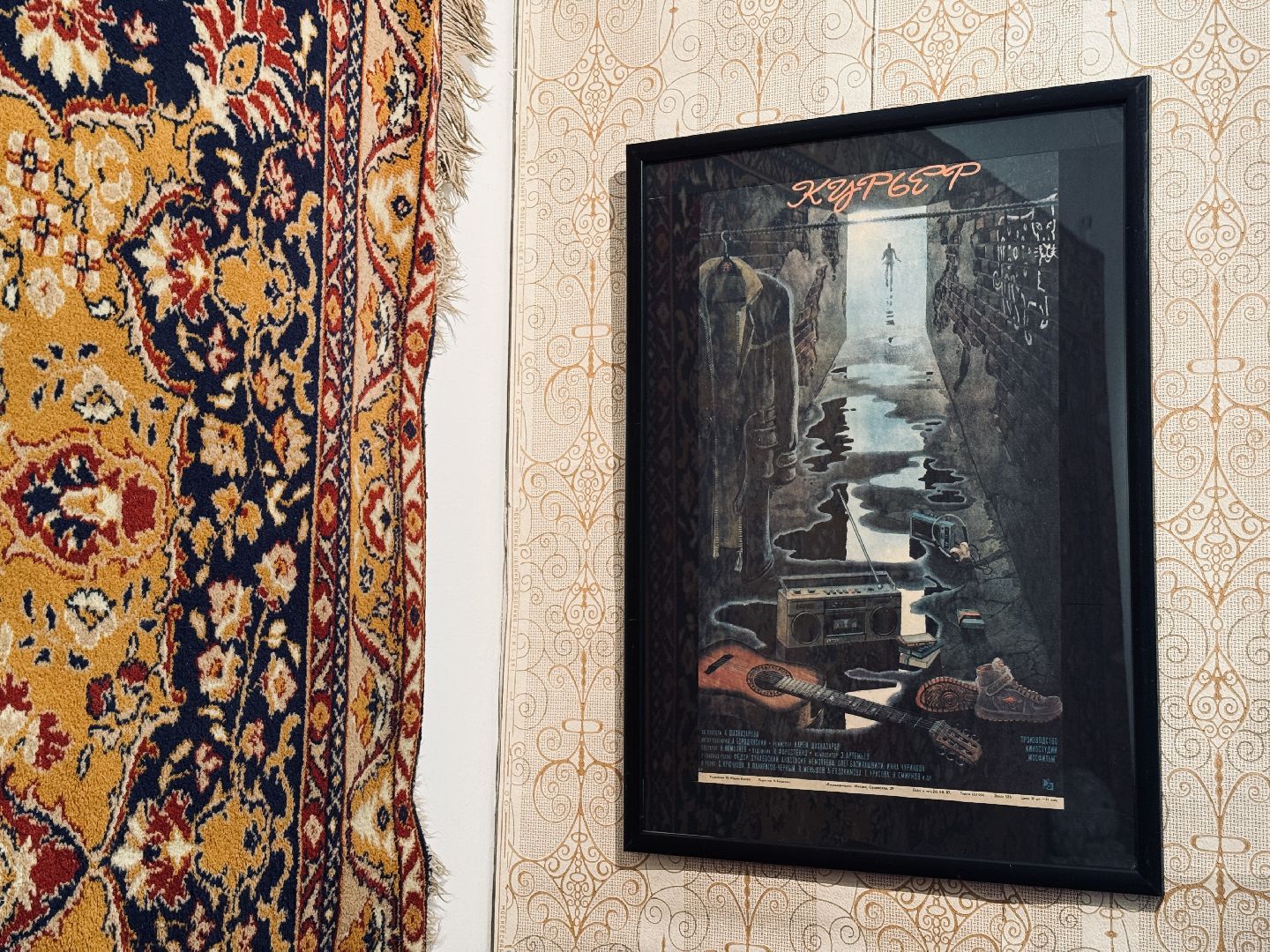 раменское, музей, выставка, фотовыставка,