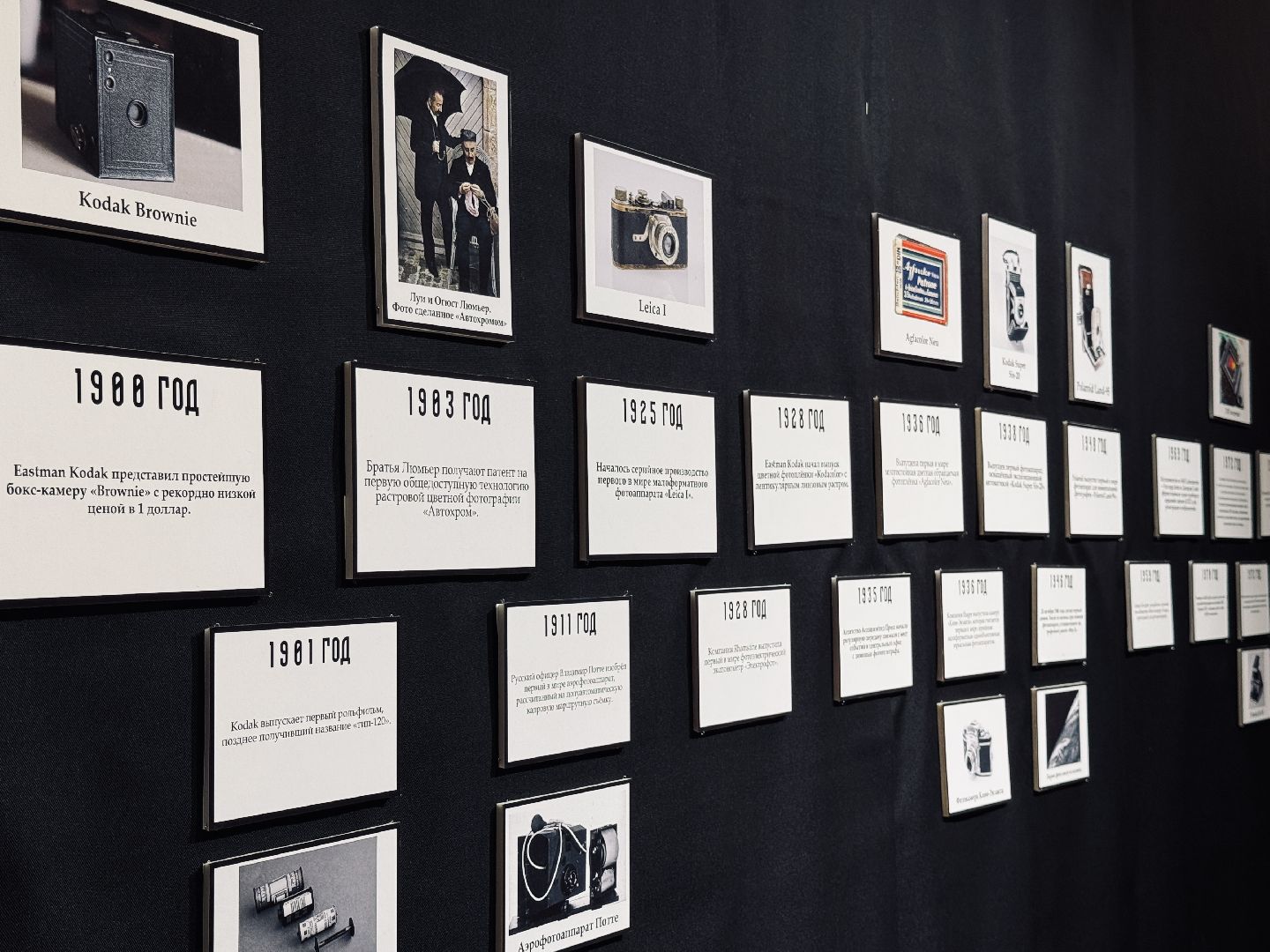 раменское, музей, выставка, фотовыставка,