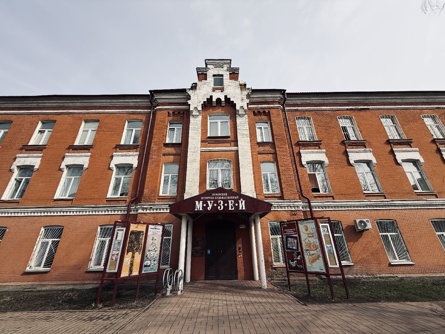 раменское, музей, выставка, фотовыставка,