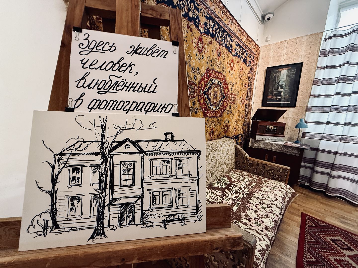 раменское, музей, выставка, фотовыставка,