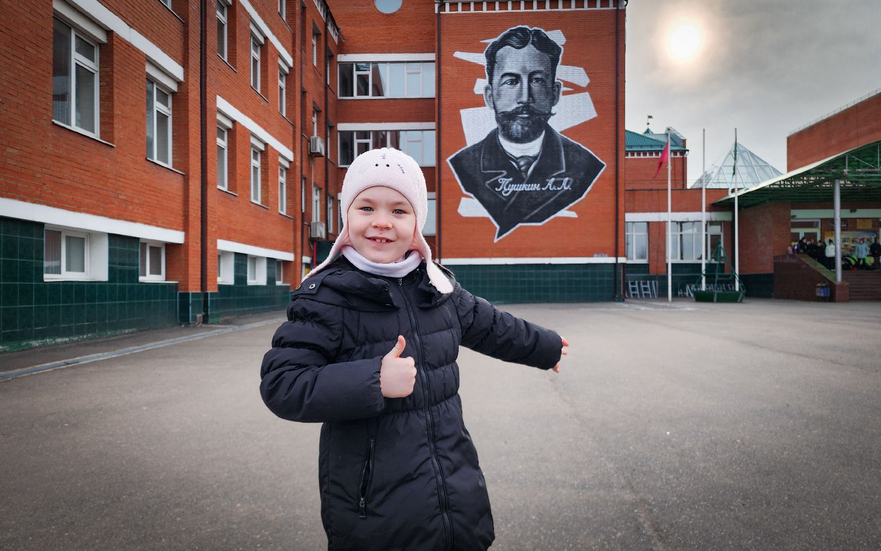 Бронницы, 1-й класс, Дети, Гимназия имени Пушкина, Поступление в 1-й класс,