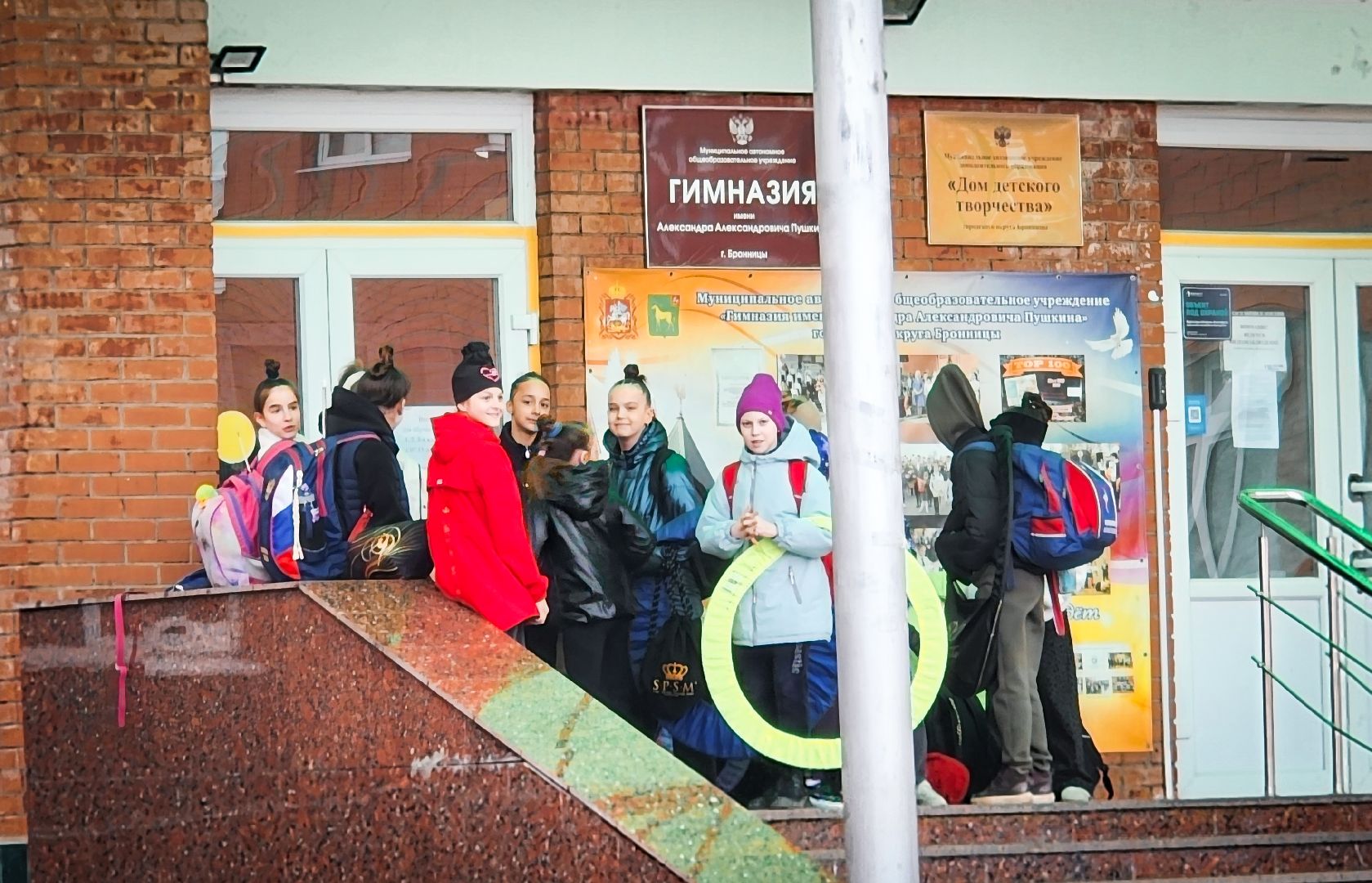 Бронницы, 1-й класс, Дети, Гимназия имени Пушкина, Поступление в 1-й класс,