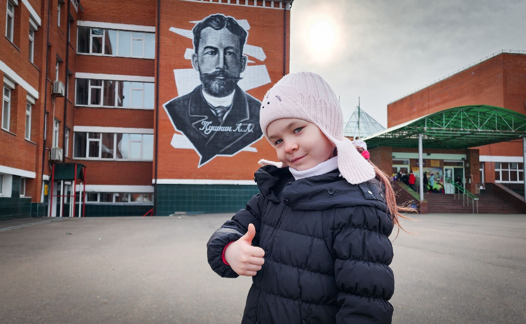 Бронницы, 1-й класс, Дети, Гимназия имени Пушкина, Поступление в 1-й класс,