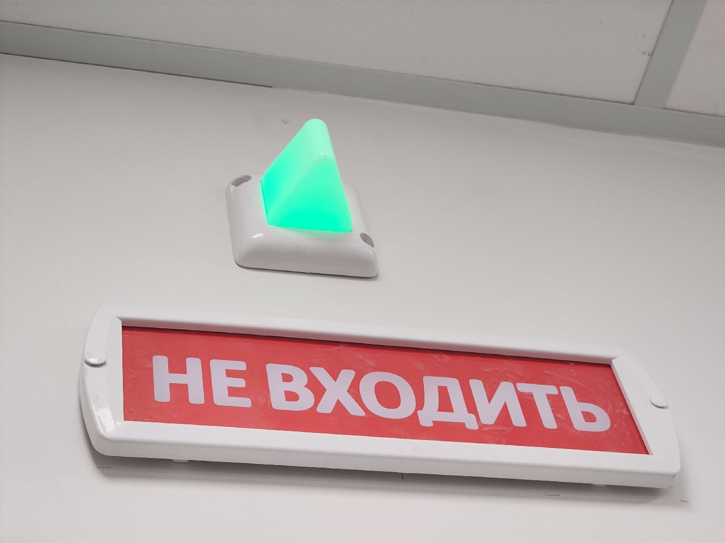 Егорьевск, Подмосковье, Московская область, ФАП,