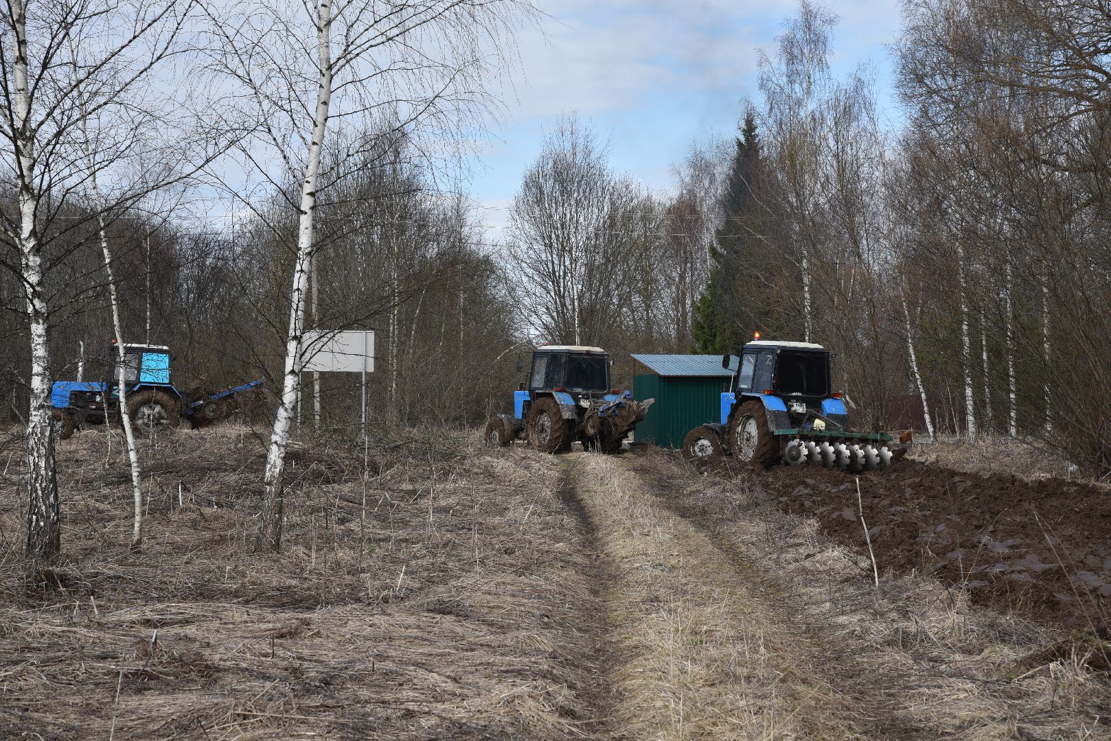 лотошино, благоустройство, опашка деревень, защита от пожаров,