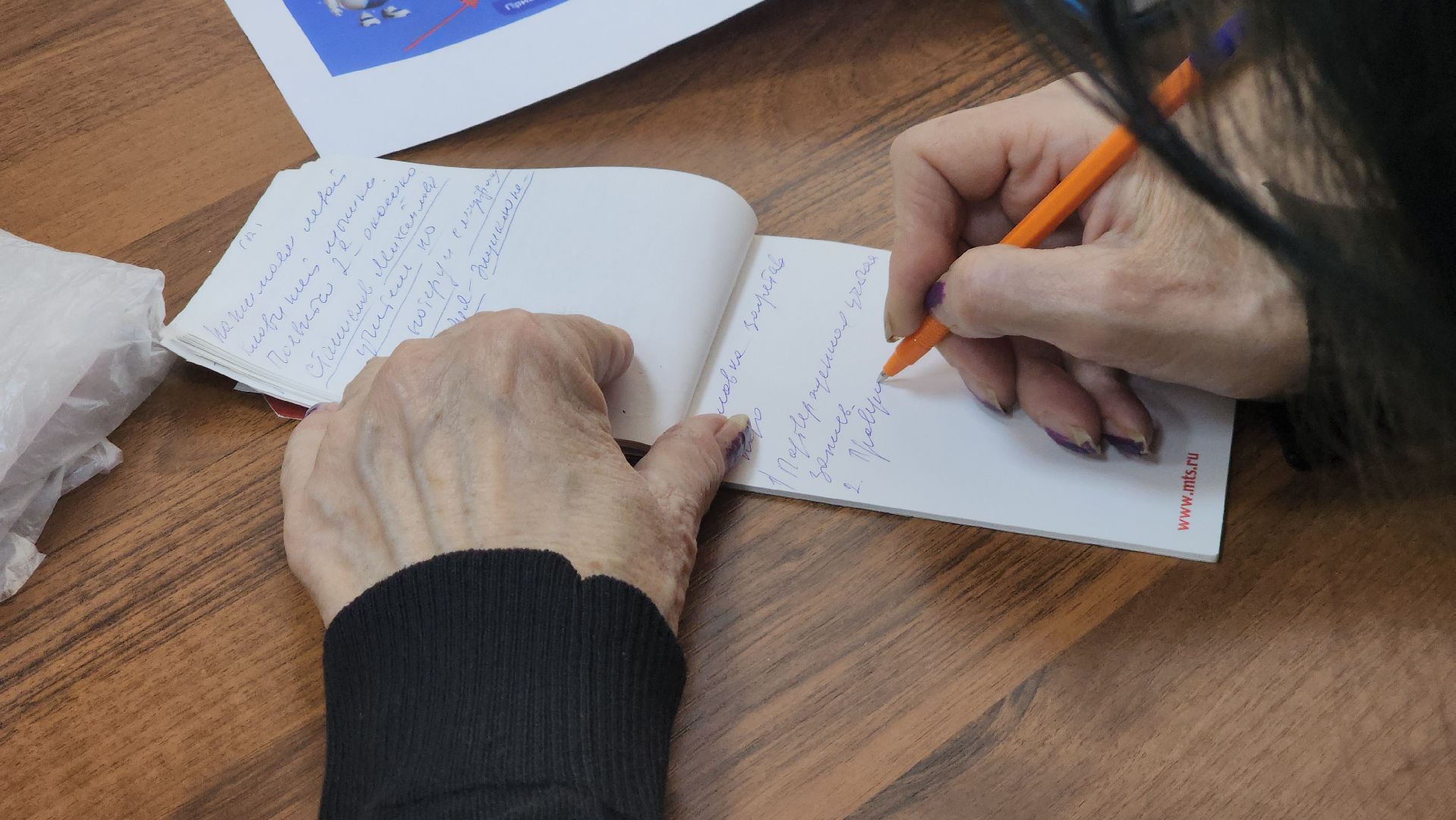 Егорьевск, Подмосковье, Московская область,