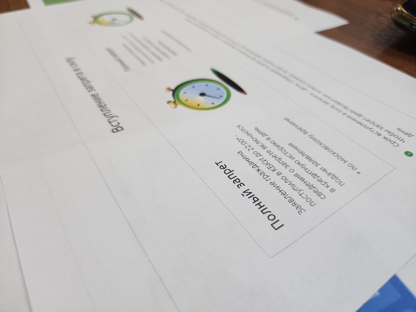 Егорьевск, Подмосковье, Московская область,